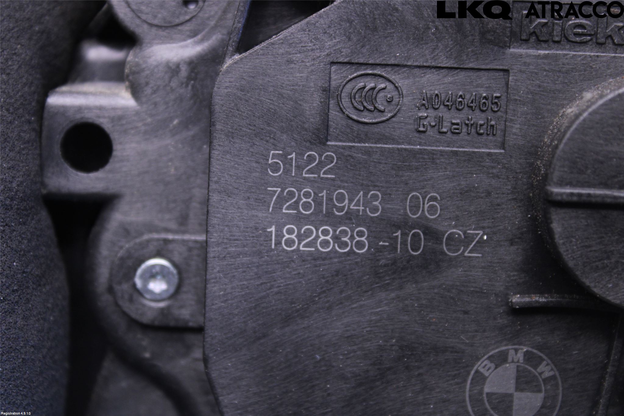 BMW 2 F46 GRAN TOURER 15-22 Låskista-Dörrlås