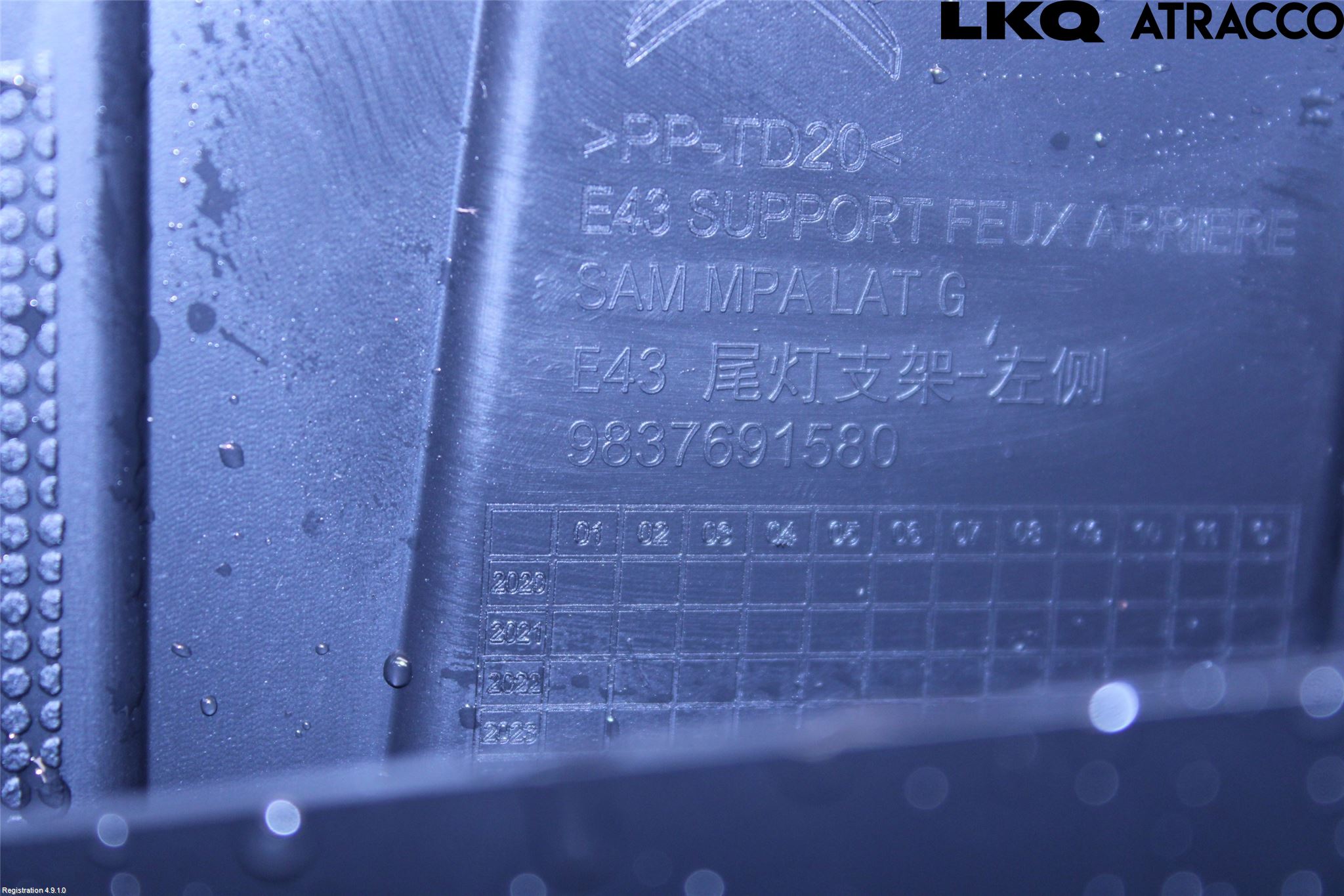 Citroen C5 X CROSSOVER 22- Stötfångarfäste Bak Vä