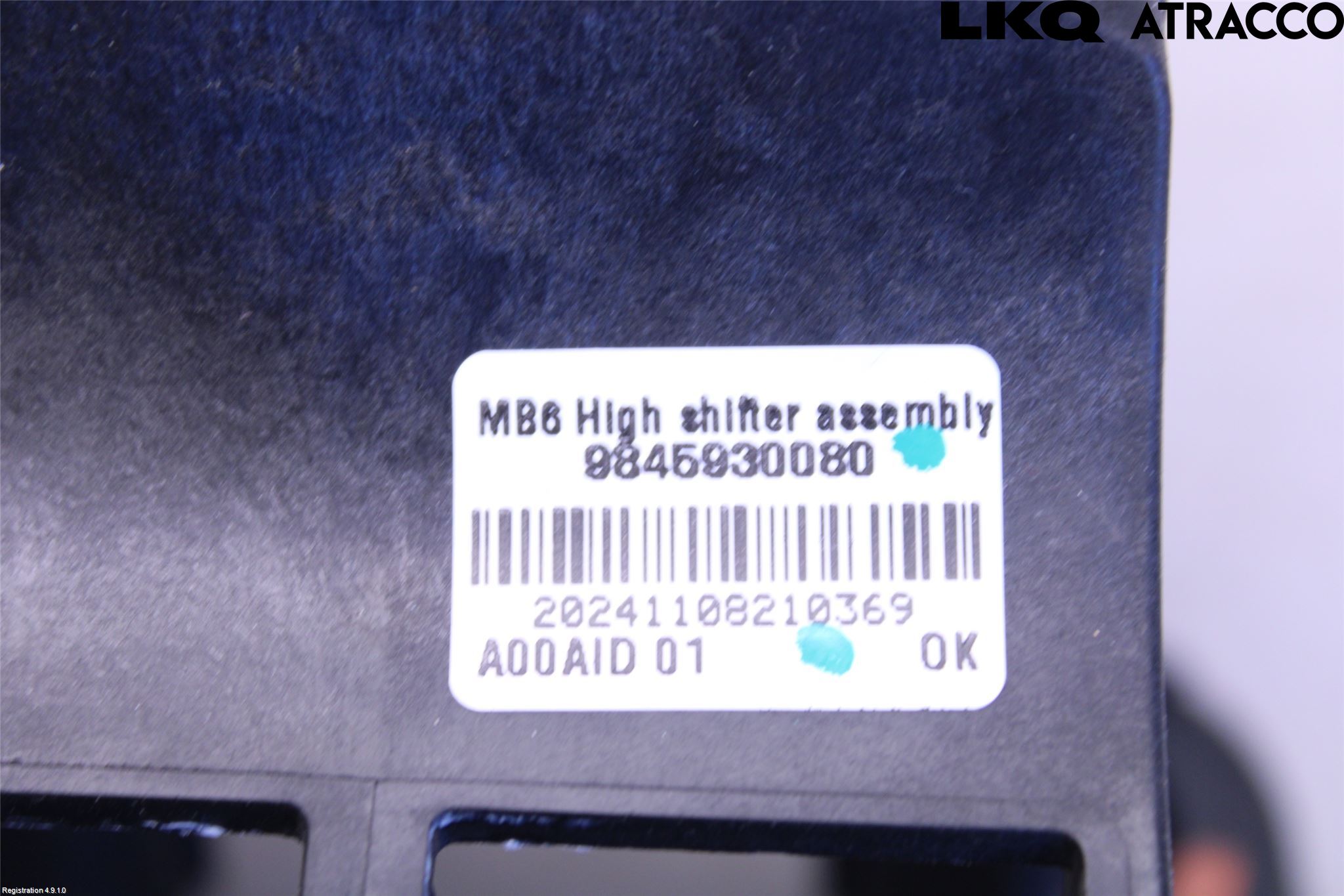 Peugeot 2008/E-2008 20- Växelspak