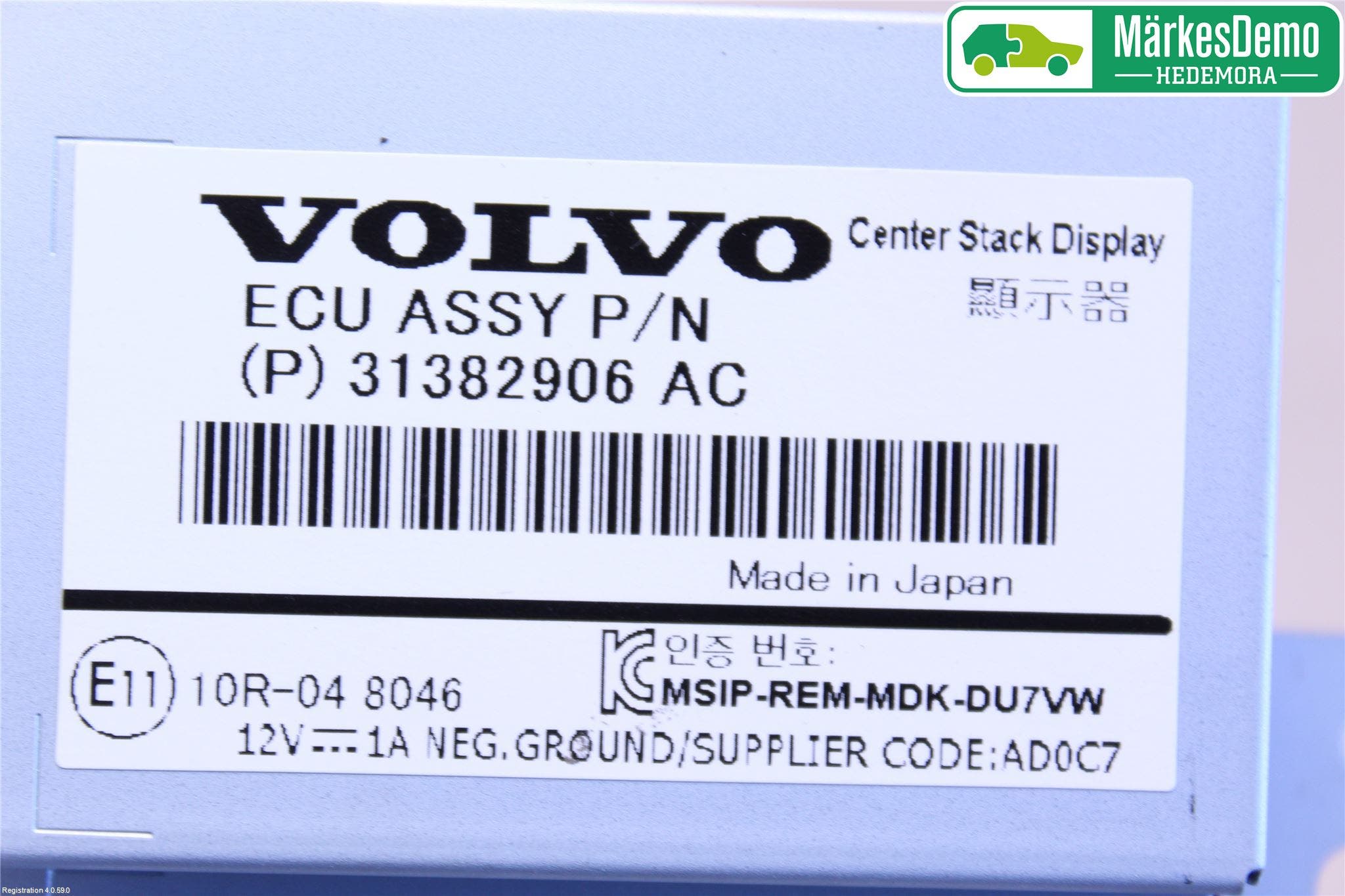 Volvo V70 14-16 Bildskärm