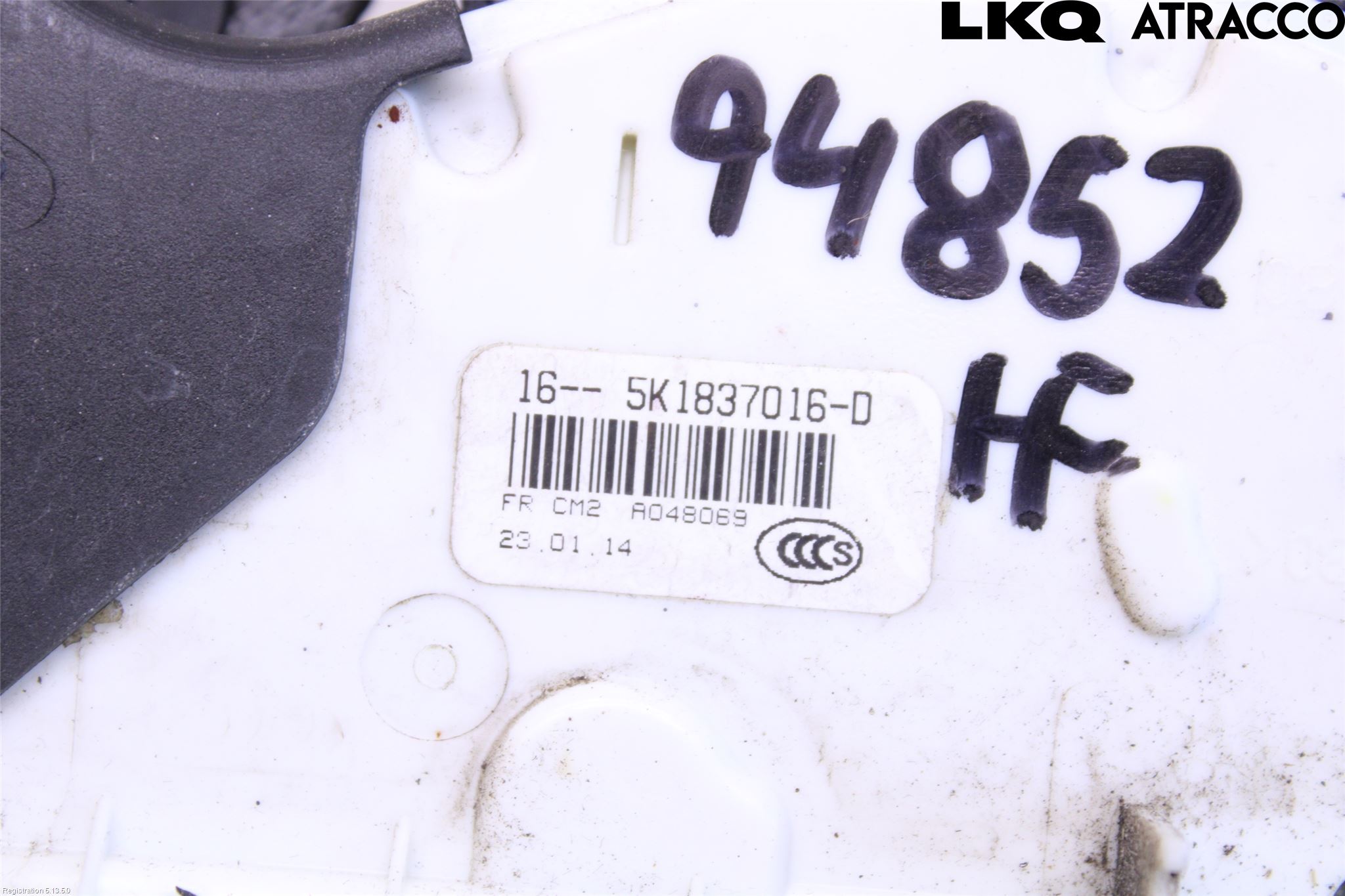 Volkswagen VW SHARAN 11- Låskista-Dörrlås