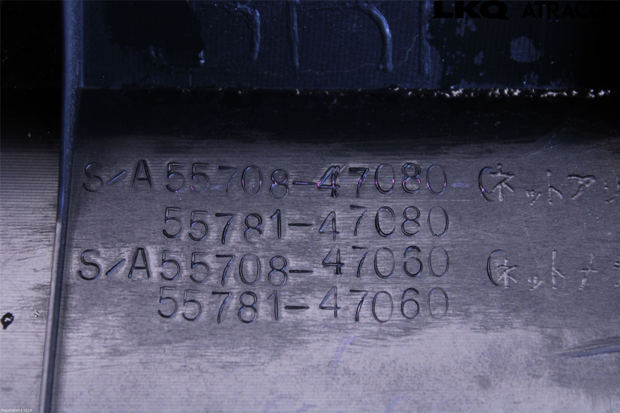 Toyota PRIUS NWH20 04-08 Torpedplåt-Torpedplast