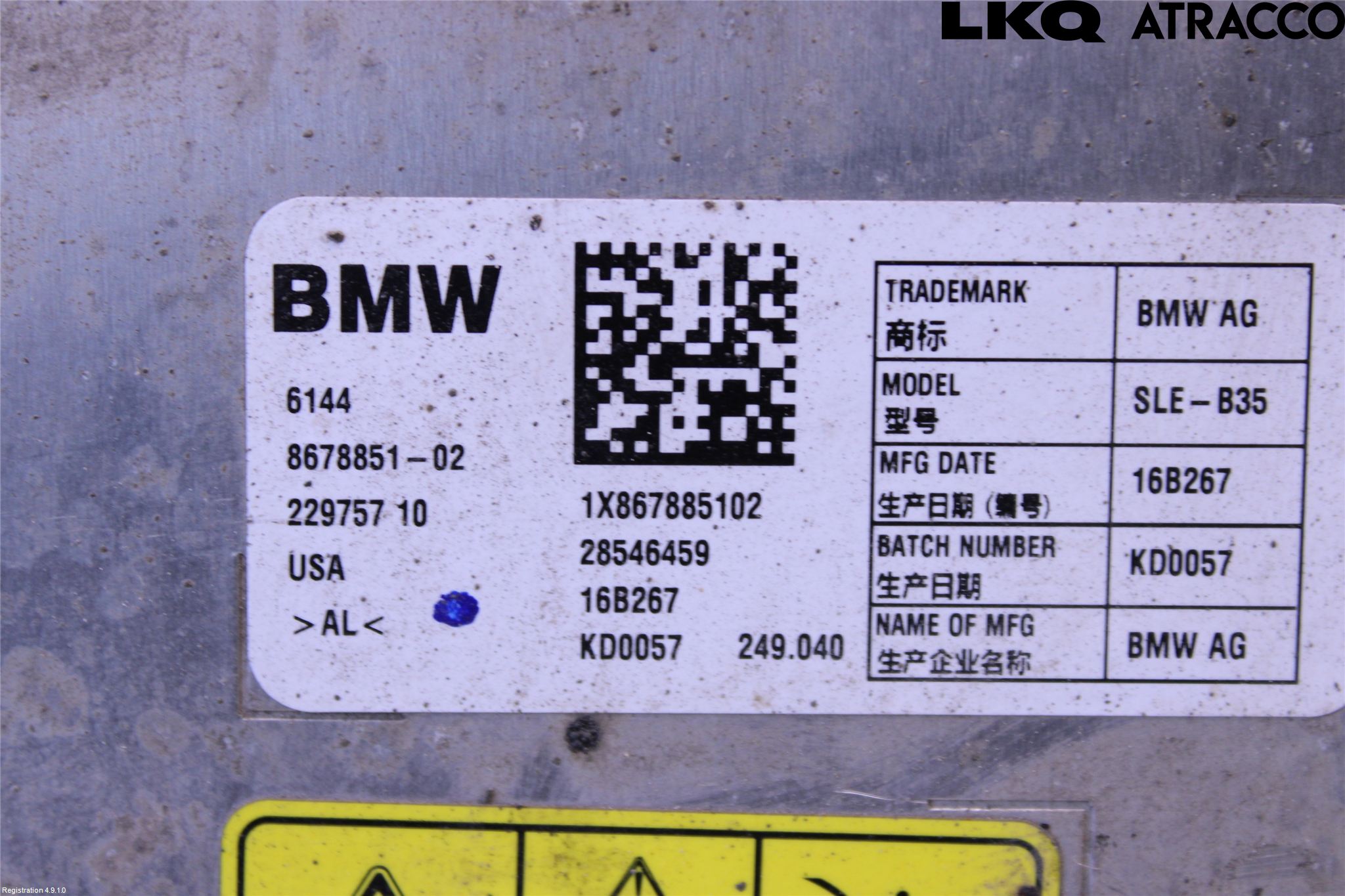 BMW 2 F45 Active Tourer 14-21 Inverter Hybrid