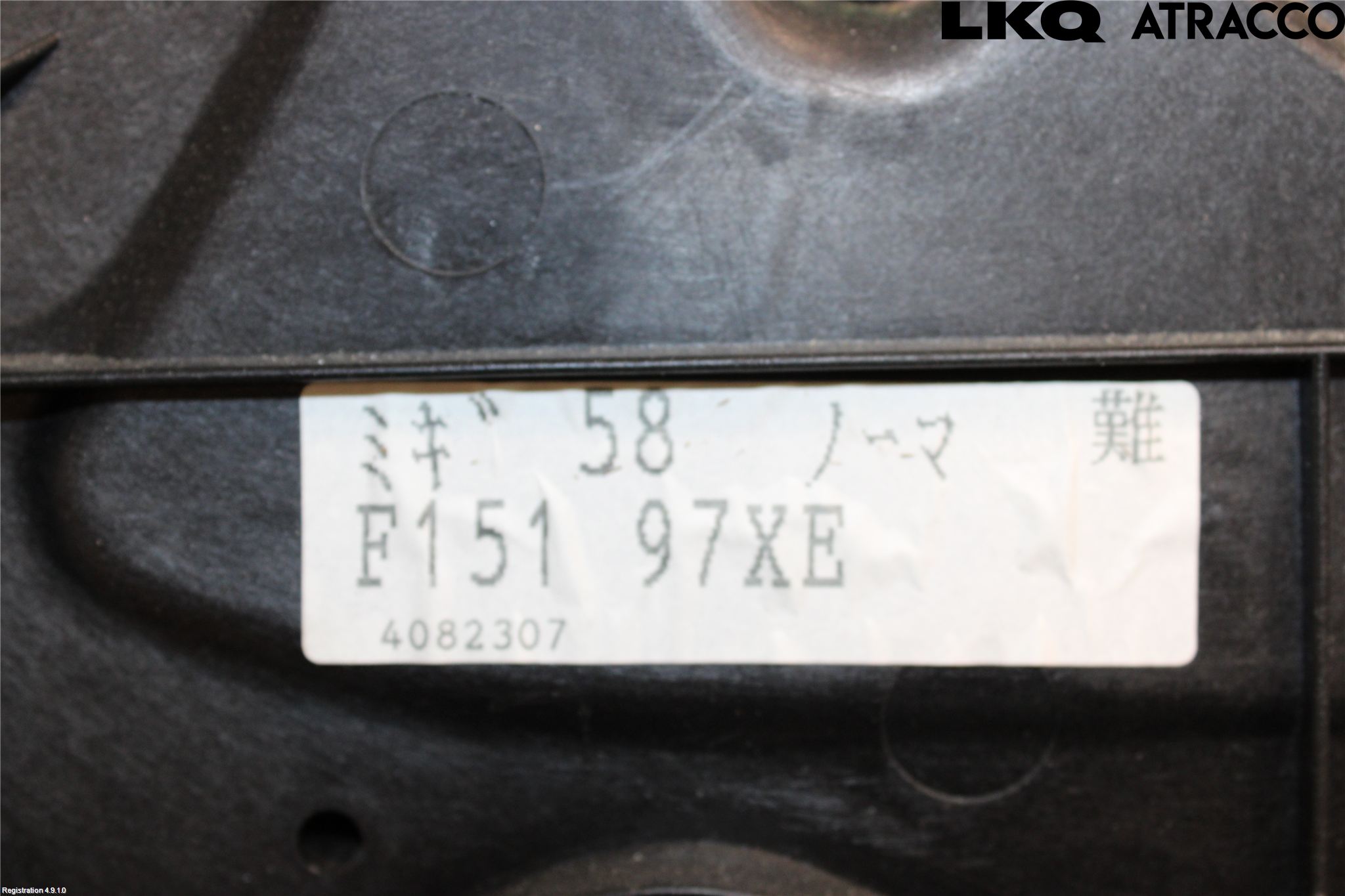 Mazda RX8 Fönsterhiss El Kompl