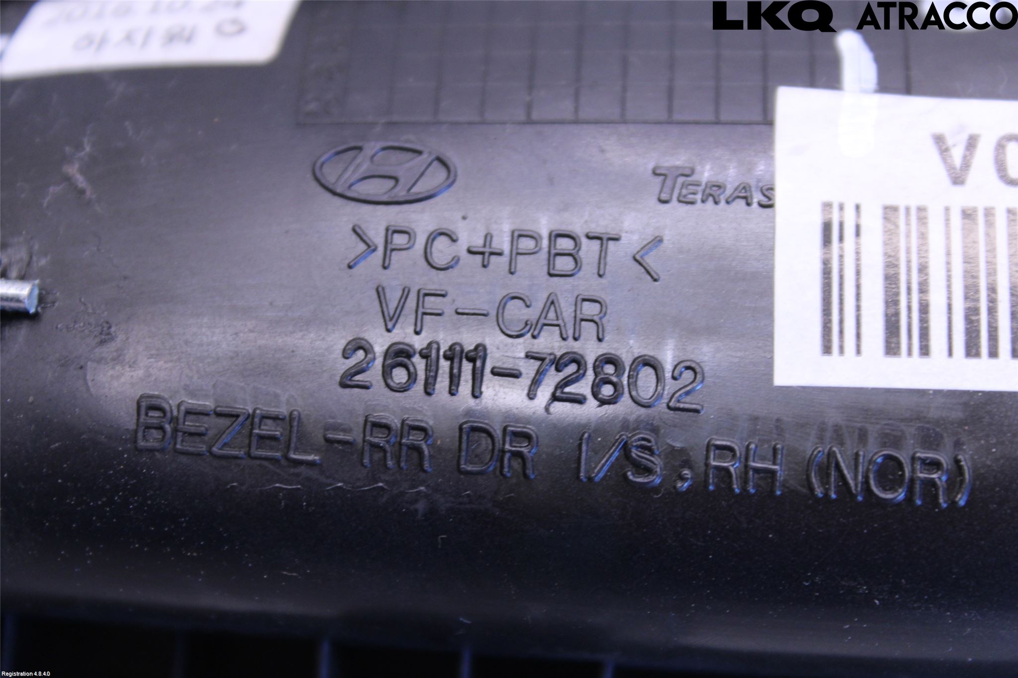 Hyundai i40 16-18 Dörrhandtag Inre Hö