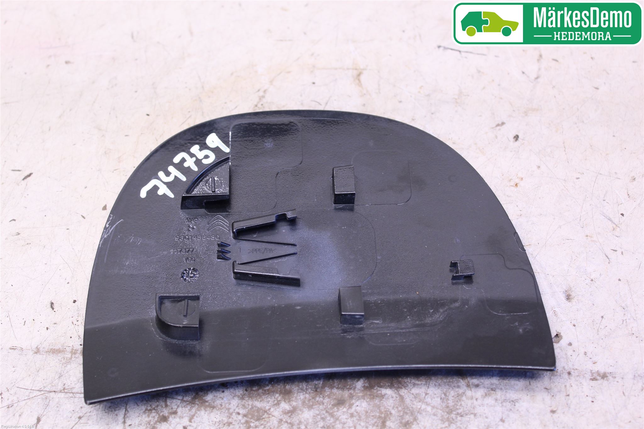 Citroen C4 CACTUS 14-20 Tanklucka