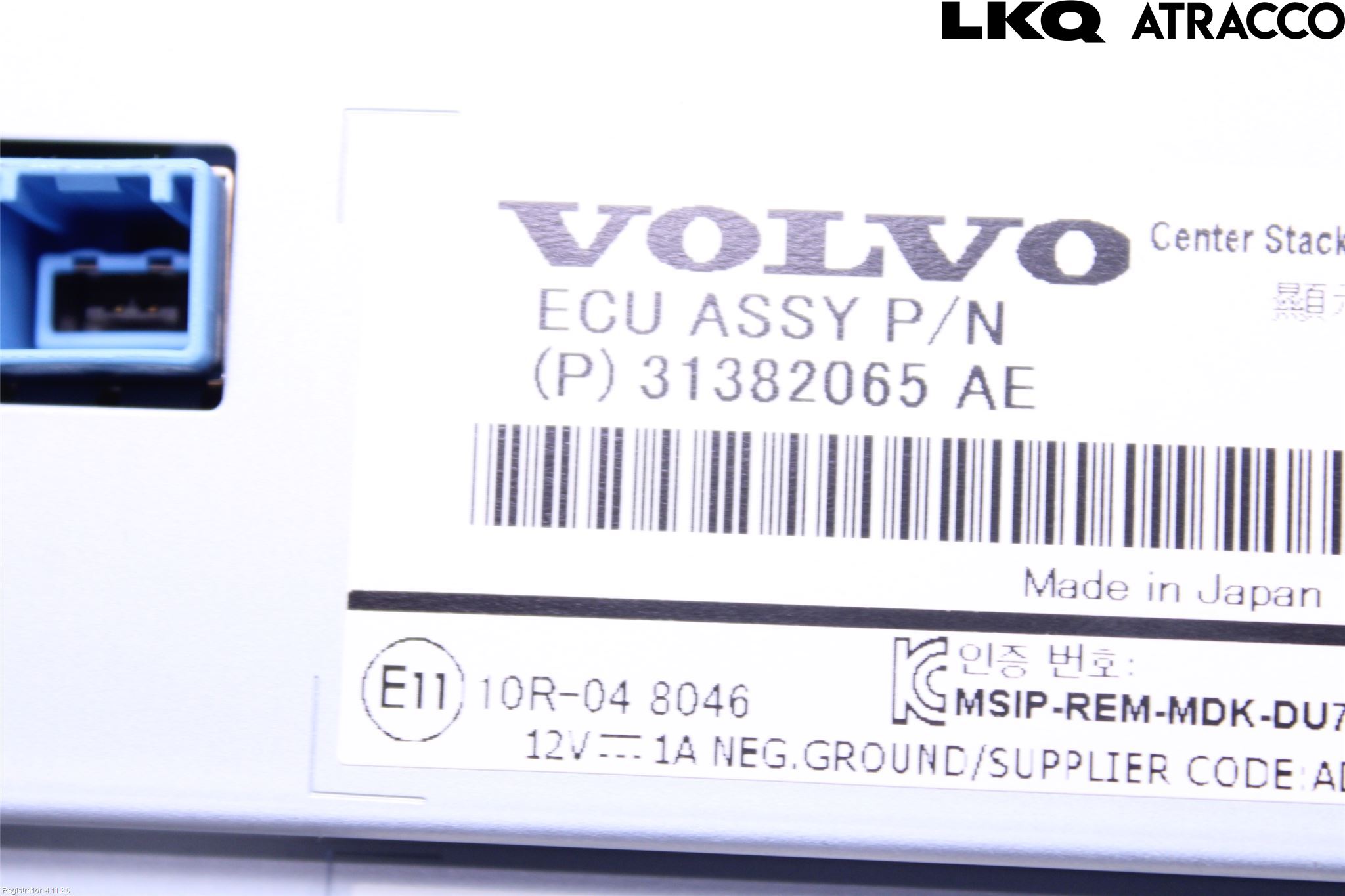 Volvo XC60 14-17 Bildskärm