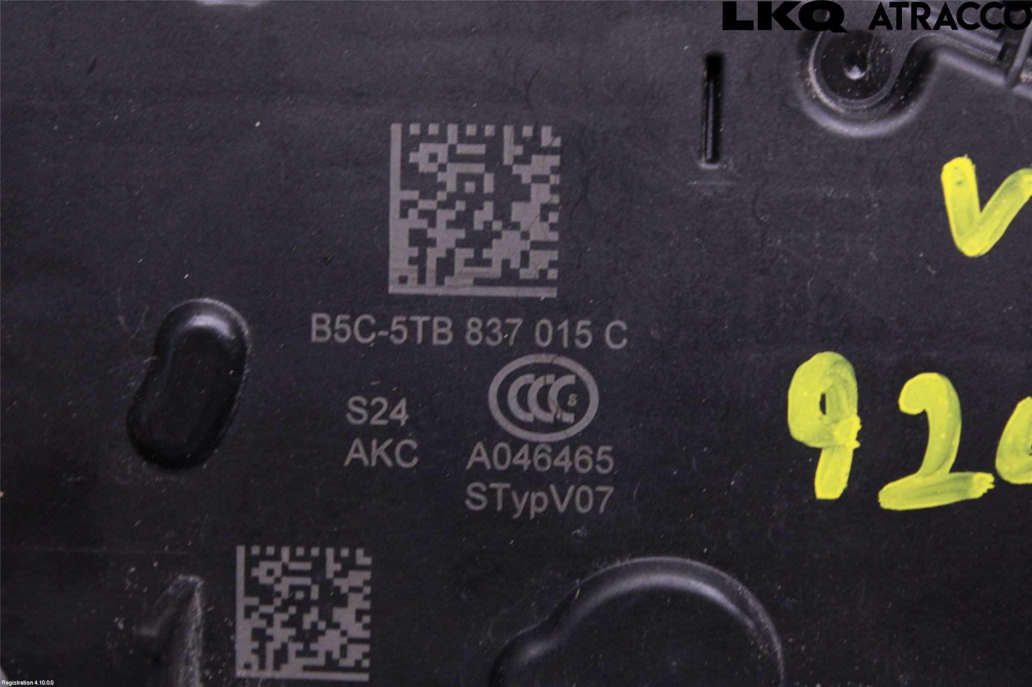 Seat IBIZA V 17-20 Låskista-Dörrlås