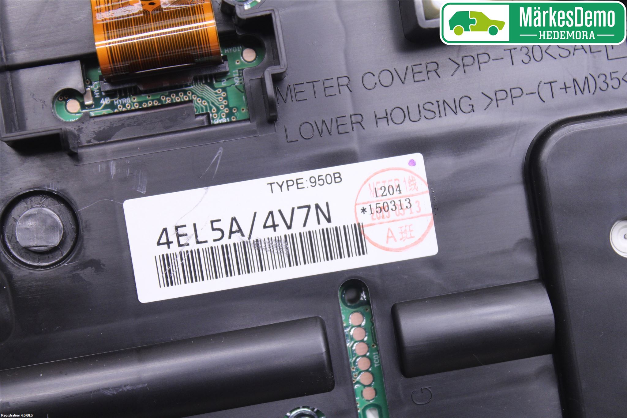 Nissan QASHQAI 14-17 Instrument Komb