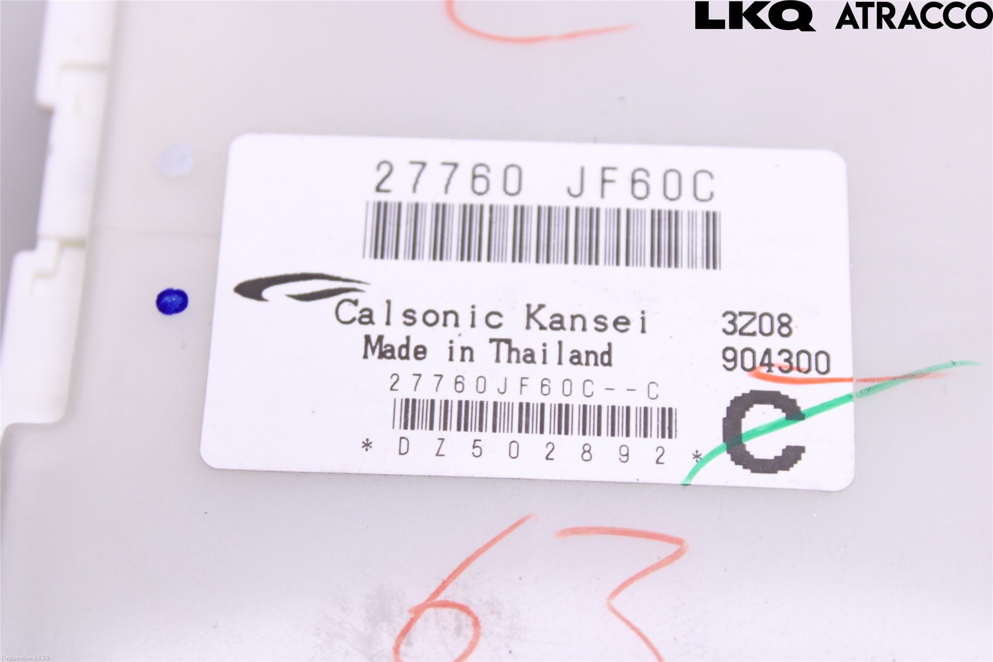 Nissan GT-R Styrenhet Övrigt