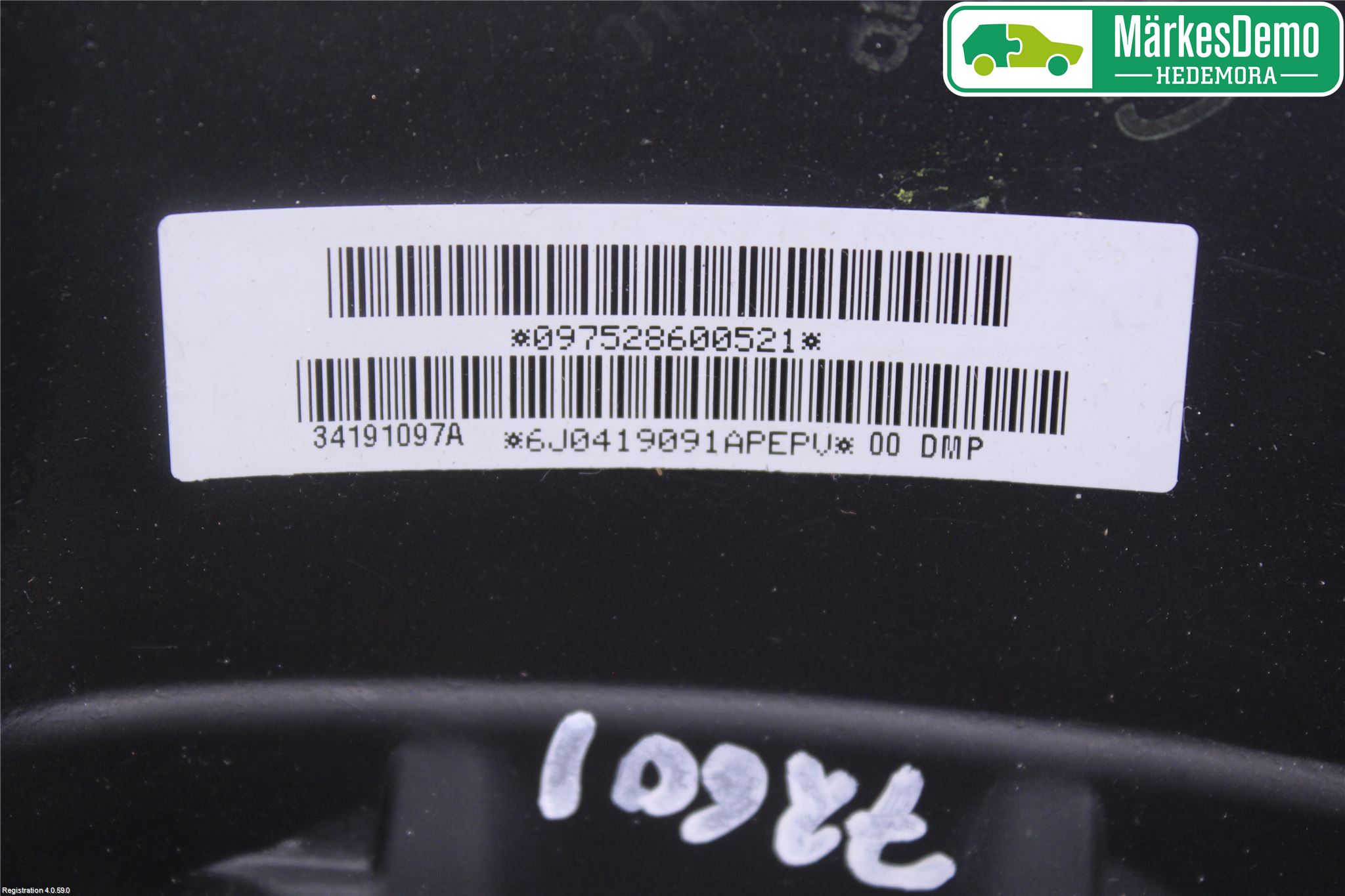 Seat Mii / Mii electric Ratt