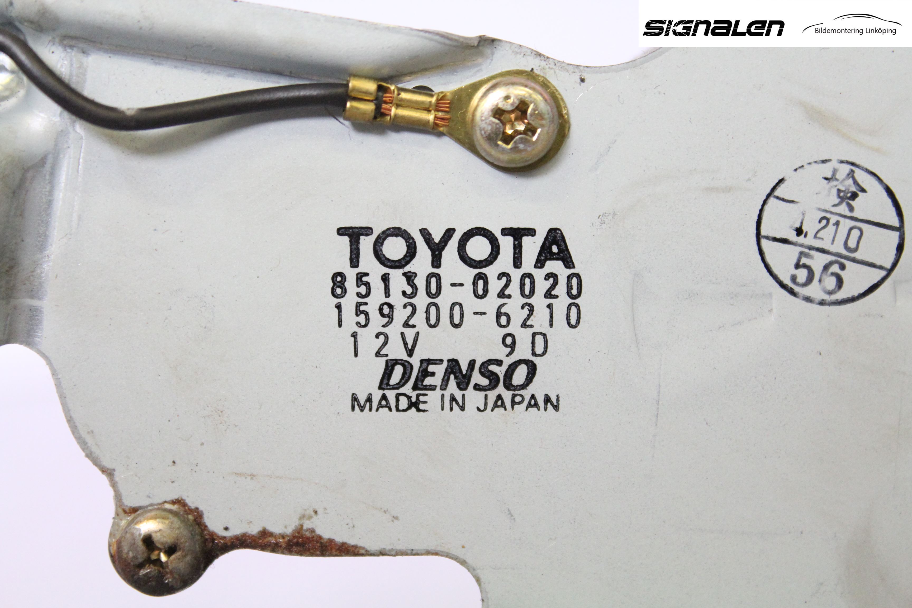 Toyota COROLLA 02-07 Torkarmotor Baklucka