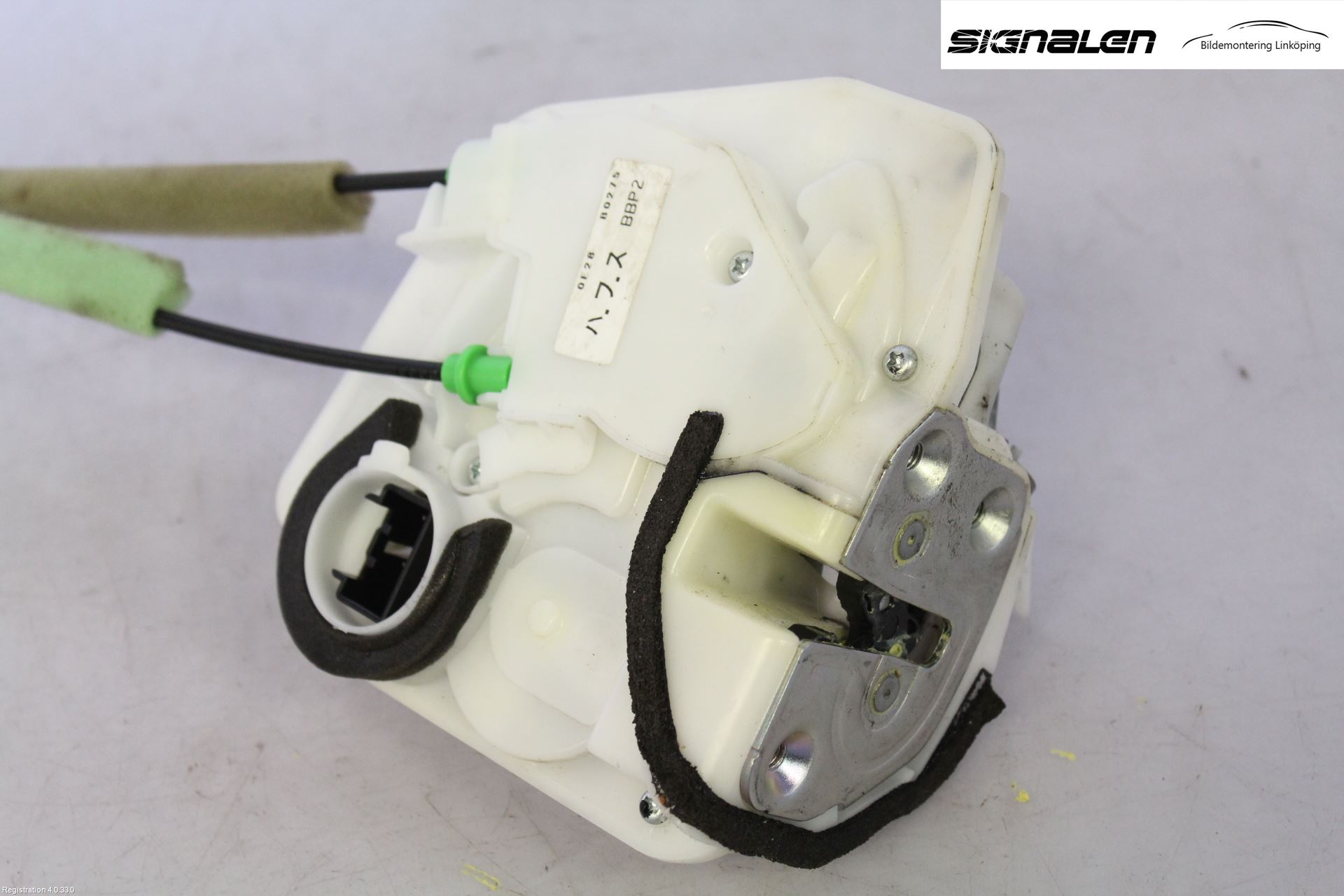 Mazda 3 II 09-13 Låskista-Dörrlås