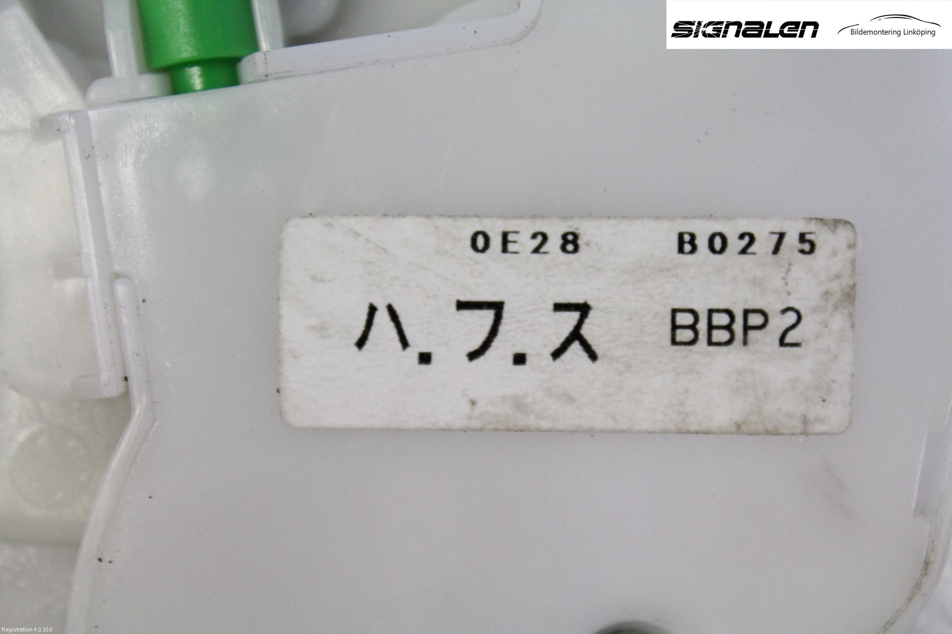 Mazda 3 II 09-13 Låskista-Dörrlås