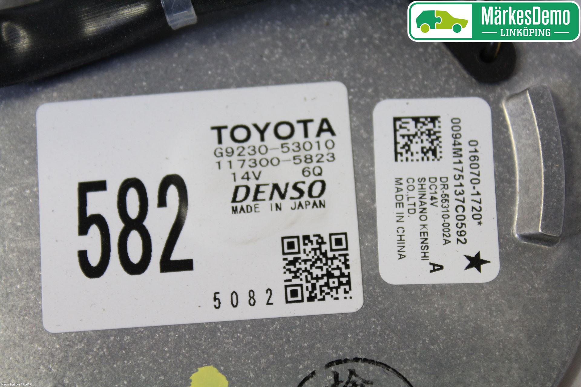 Lexus IS 250/350 14-20 Kylfläkt El