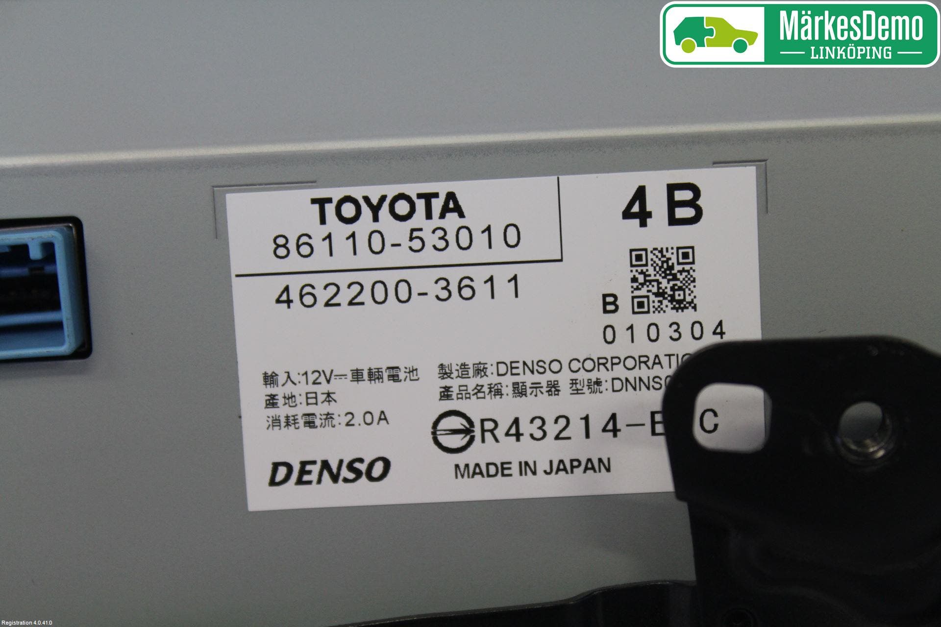 Lexus IS 250/350 14-20 Bildskärm