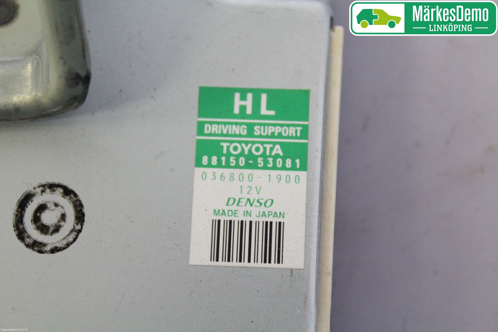 Lexus IS 250/350 14-20 Styrenhet Övrigt