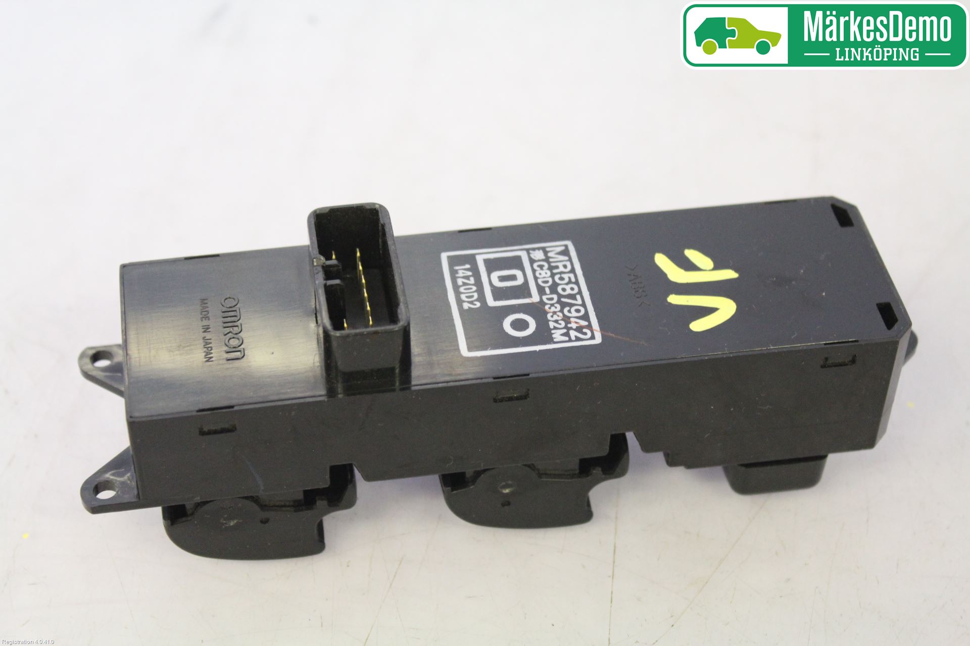 Mitsubishi i-MiEV Strömställare Elhiss