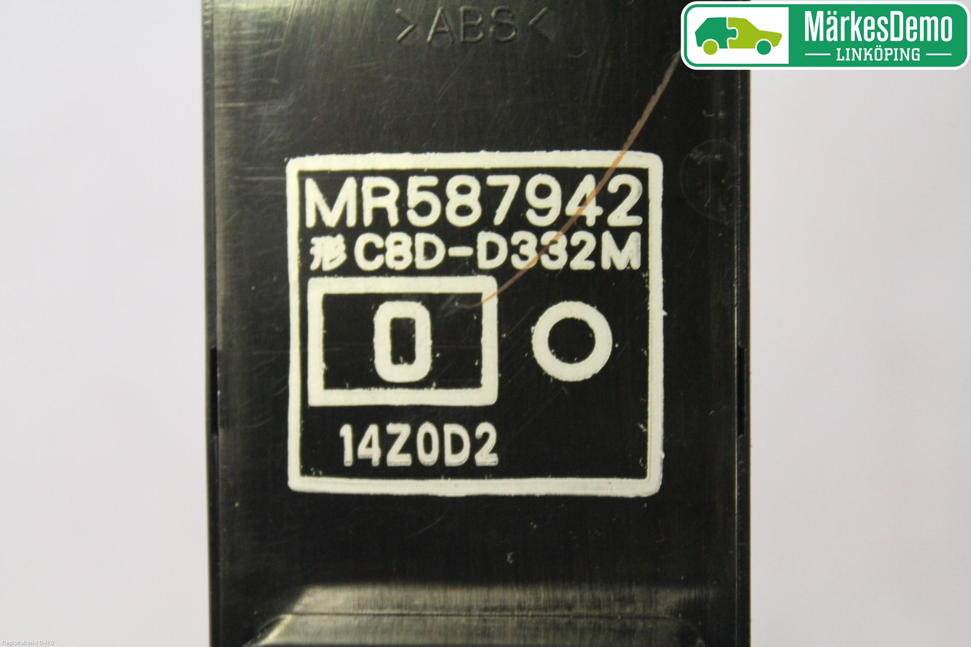 Mitsubishi i-MiEV Strömställare Elhiss