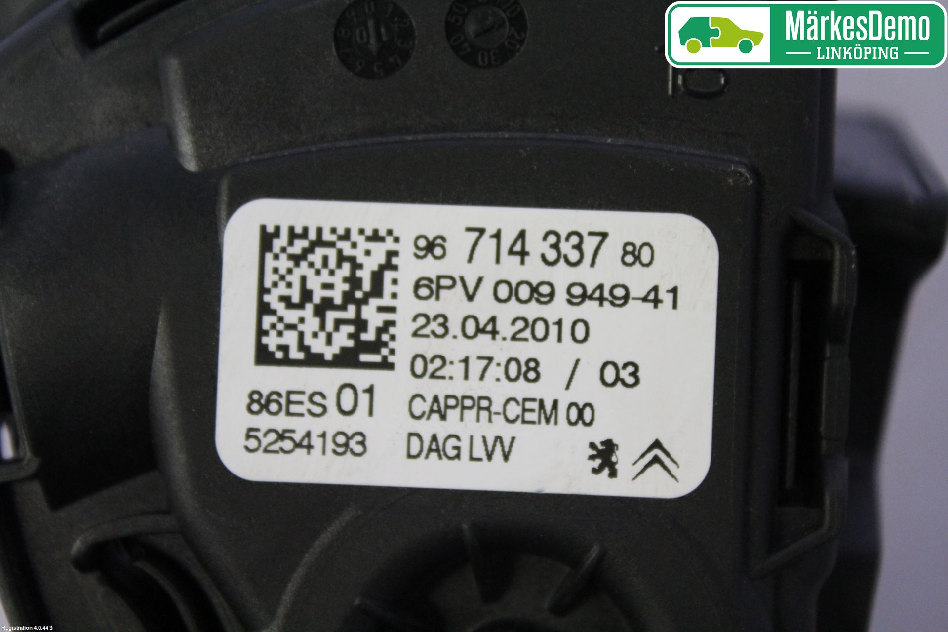 Peugeot 308 08-13 Gaspedal