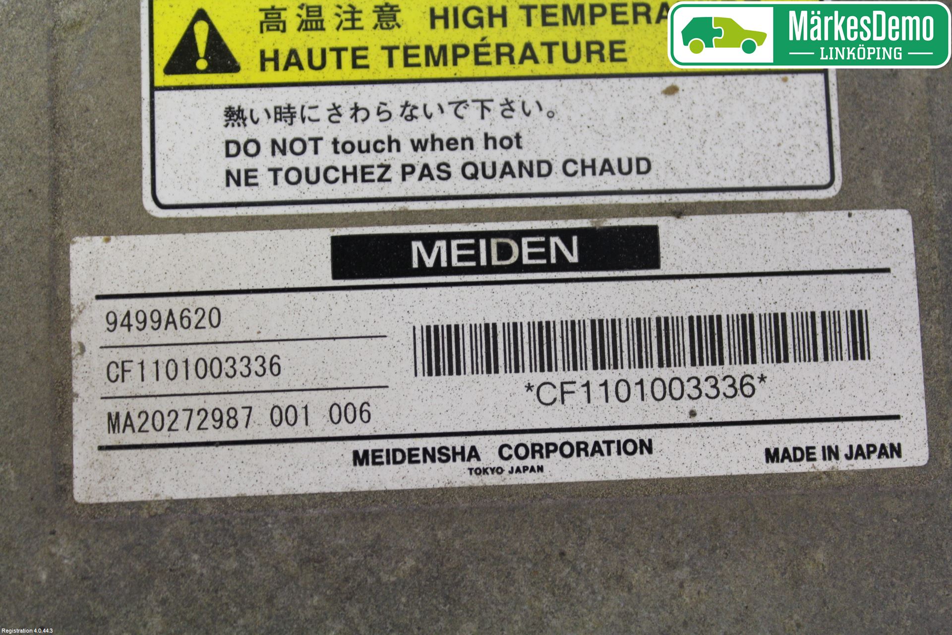 Mitsubishi i-MiEV Styrenhet Elmotor