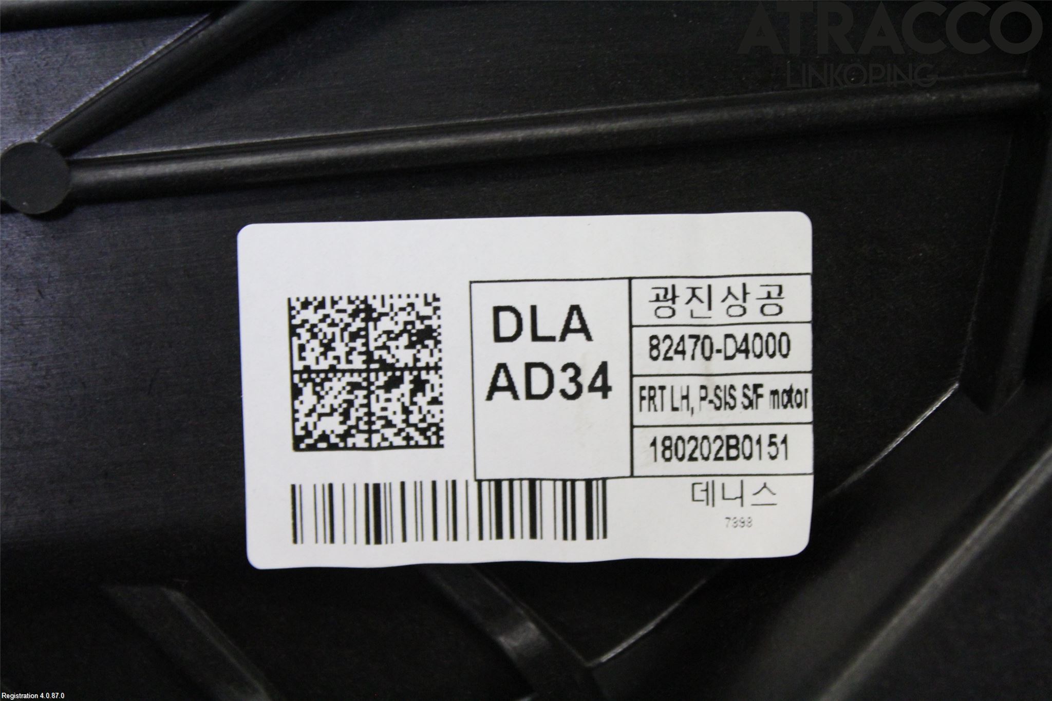 Kia OPTIMA 16-20 Fönsterhissmekanism