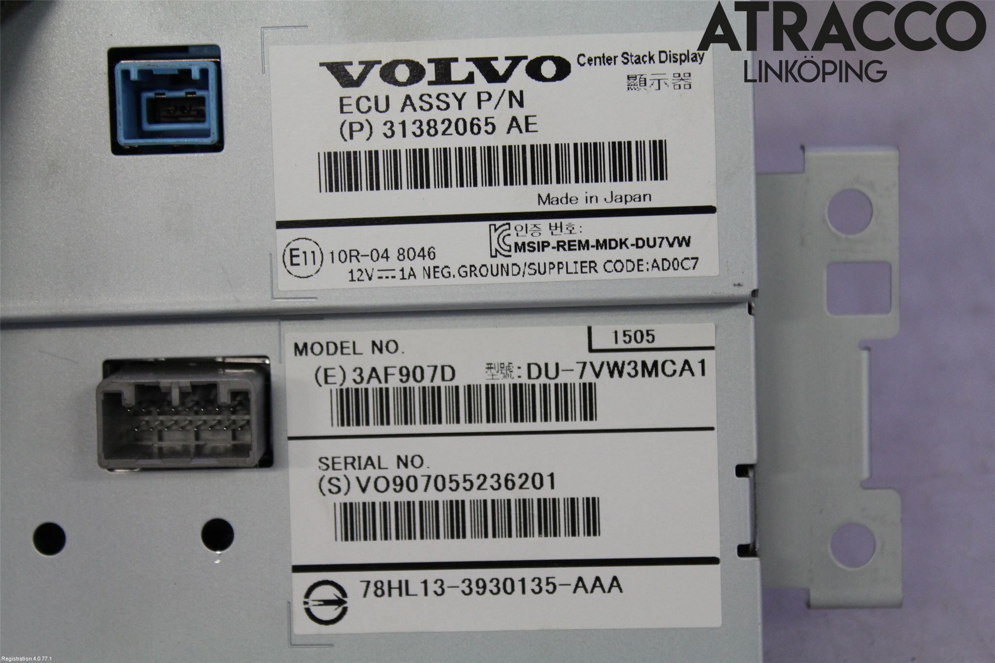 Volvo XC60 14-17 Multifunktionsdisplay