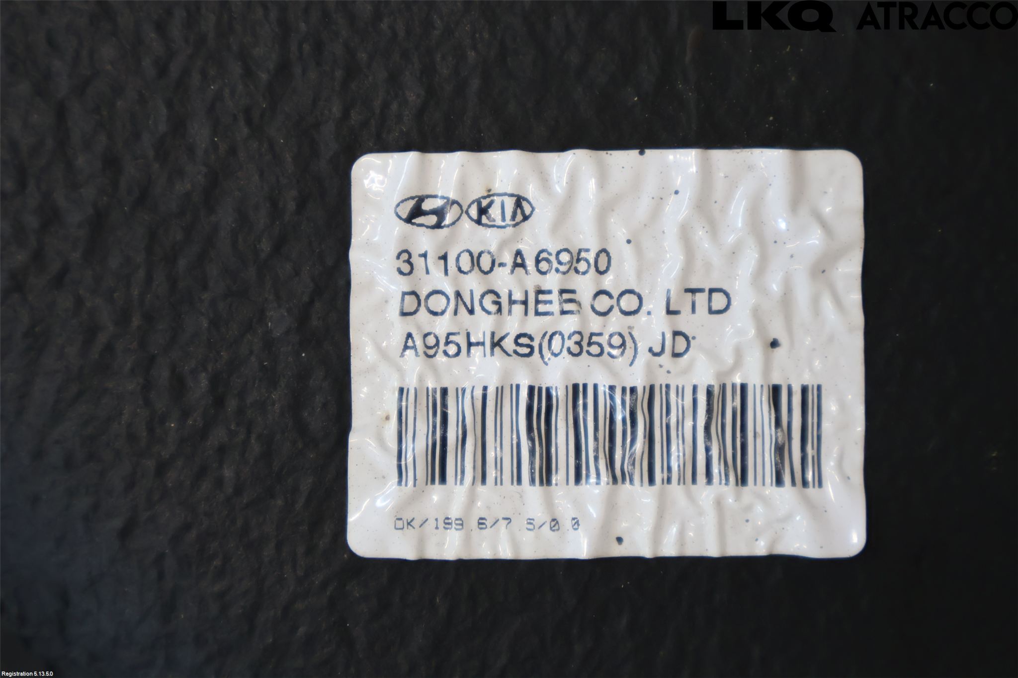 Kia CEED 12-18 Bränsletank Diesel