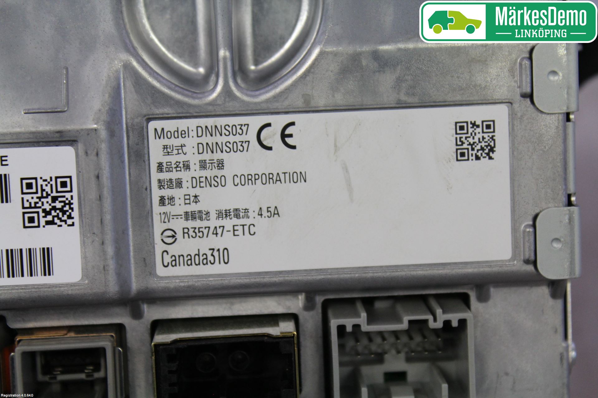 Landrover LAND ROVER DISCOVERY 4 10-16 Multifunktionsdisplay