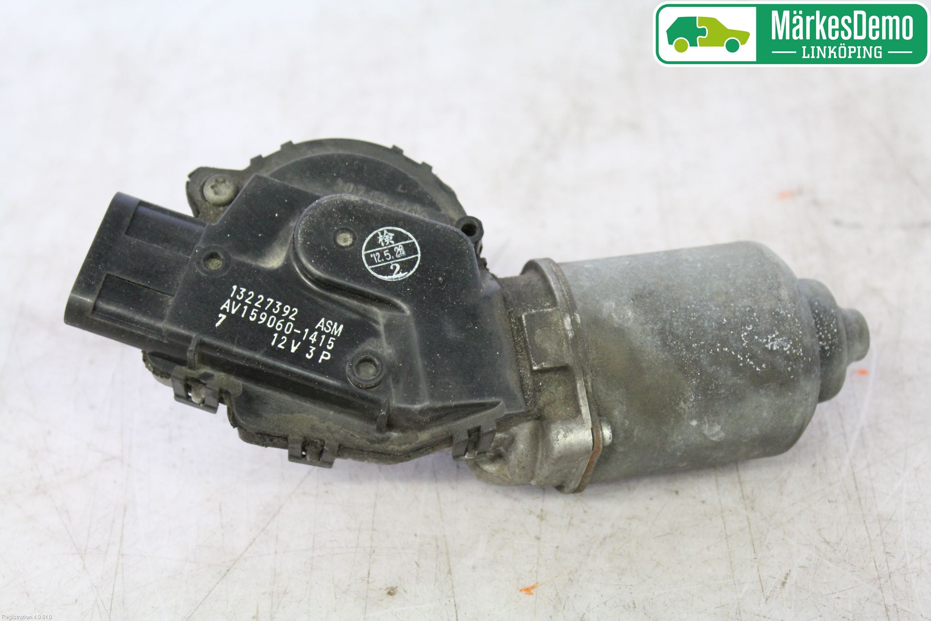 Opel INSIGNIA 09-16 Torkarmotor Vindruta