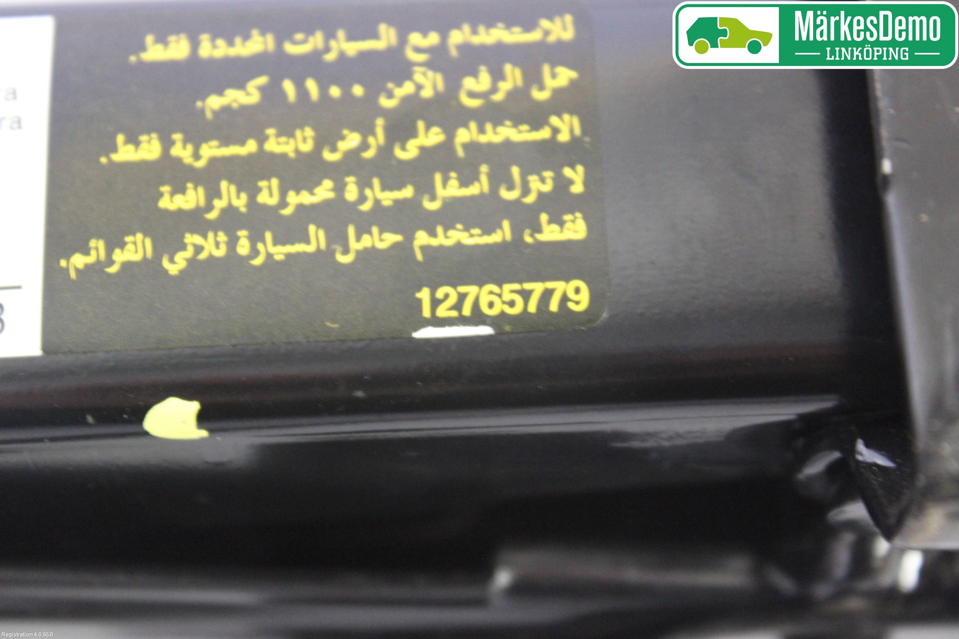 Saab 9-5     06-10 Domkraft