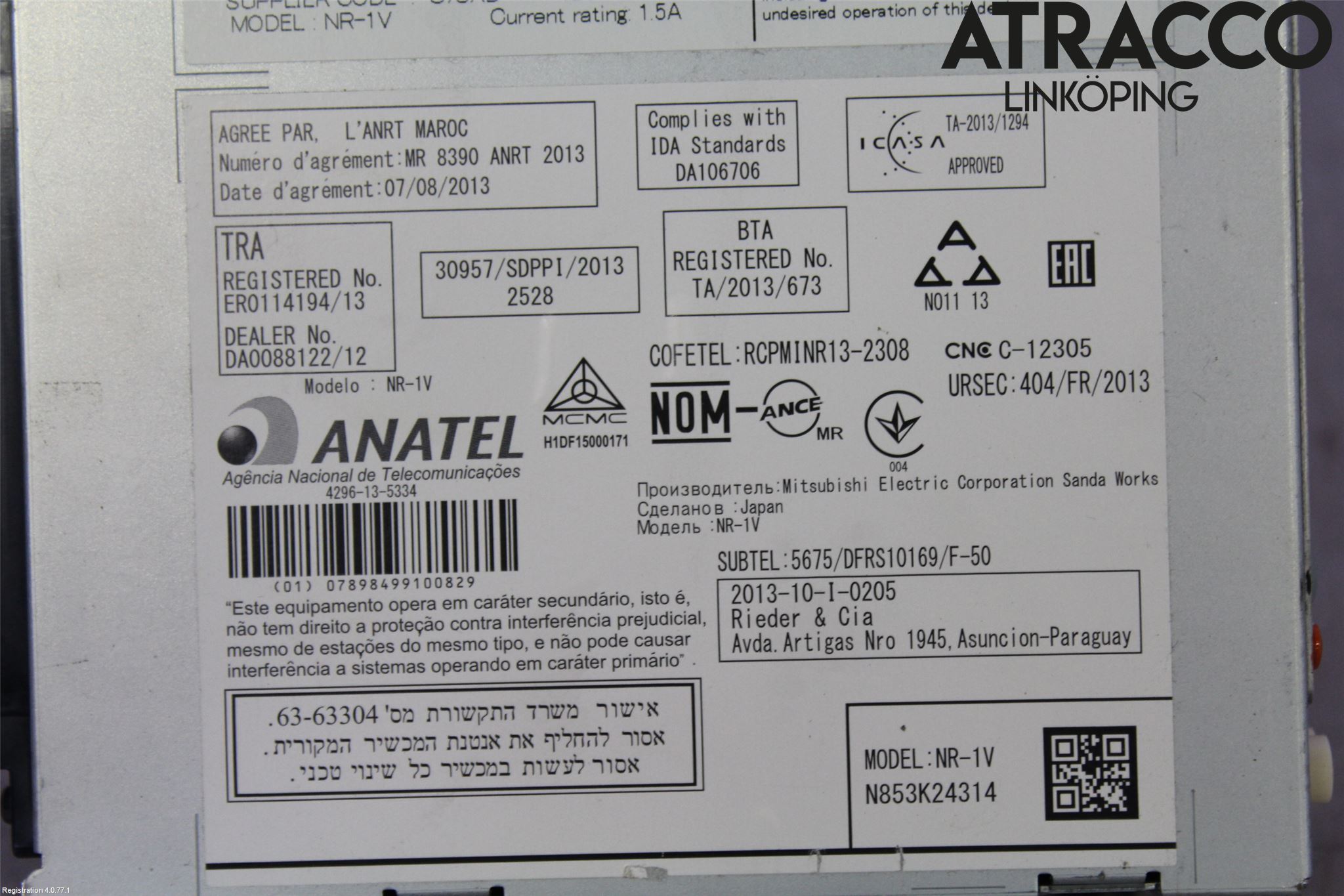 Volvo XC60 14-17 Cd Radio - Multimediapanel