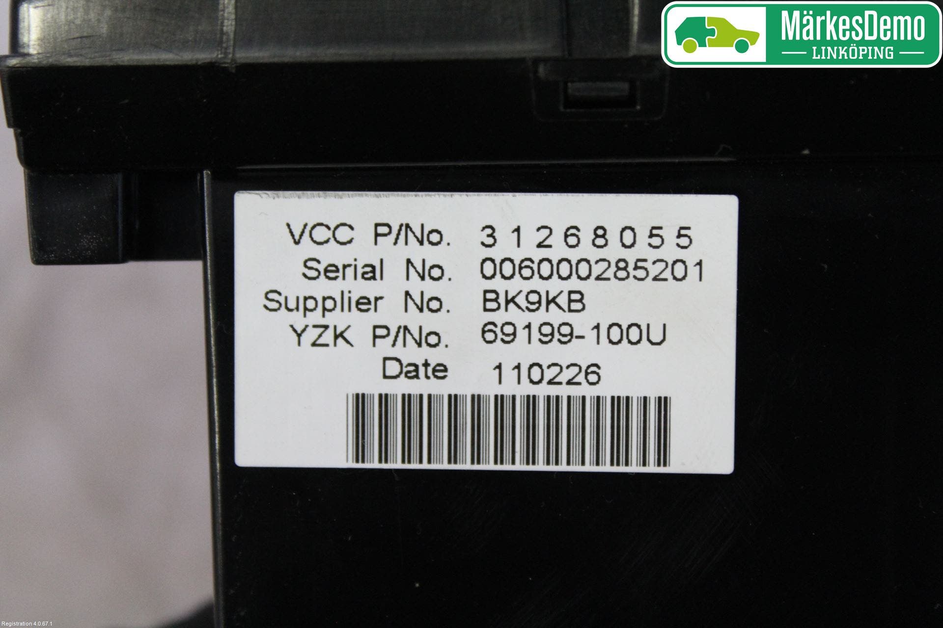 Volvo S40 08-12 Färddator