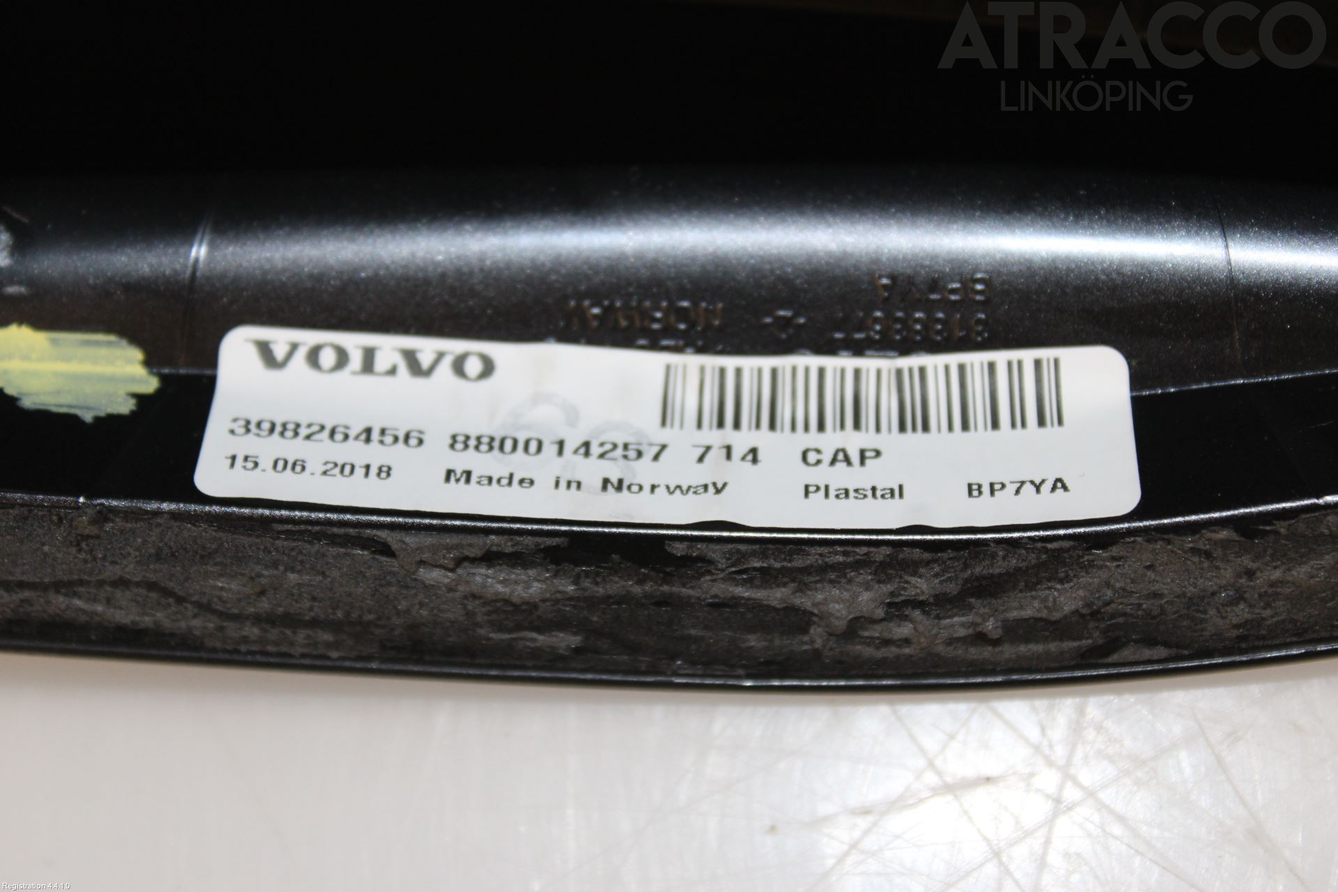 Volvo XC60 18- Antenn El