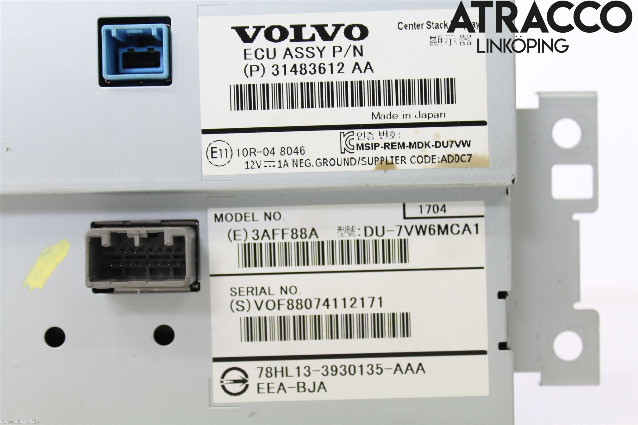 Volvo XC60 14-17 Multifunktionsdisplay