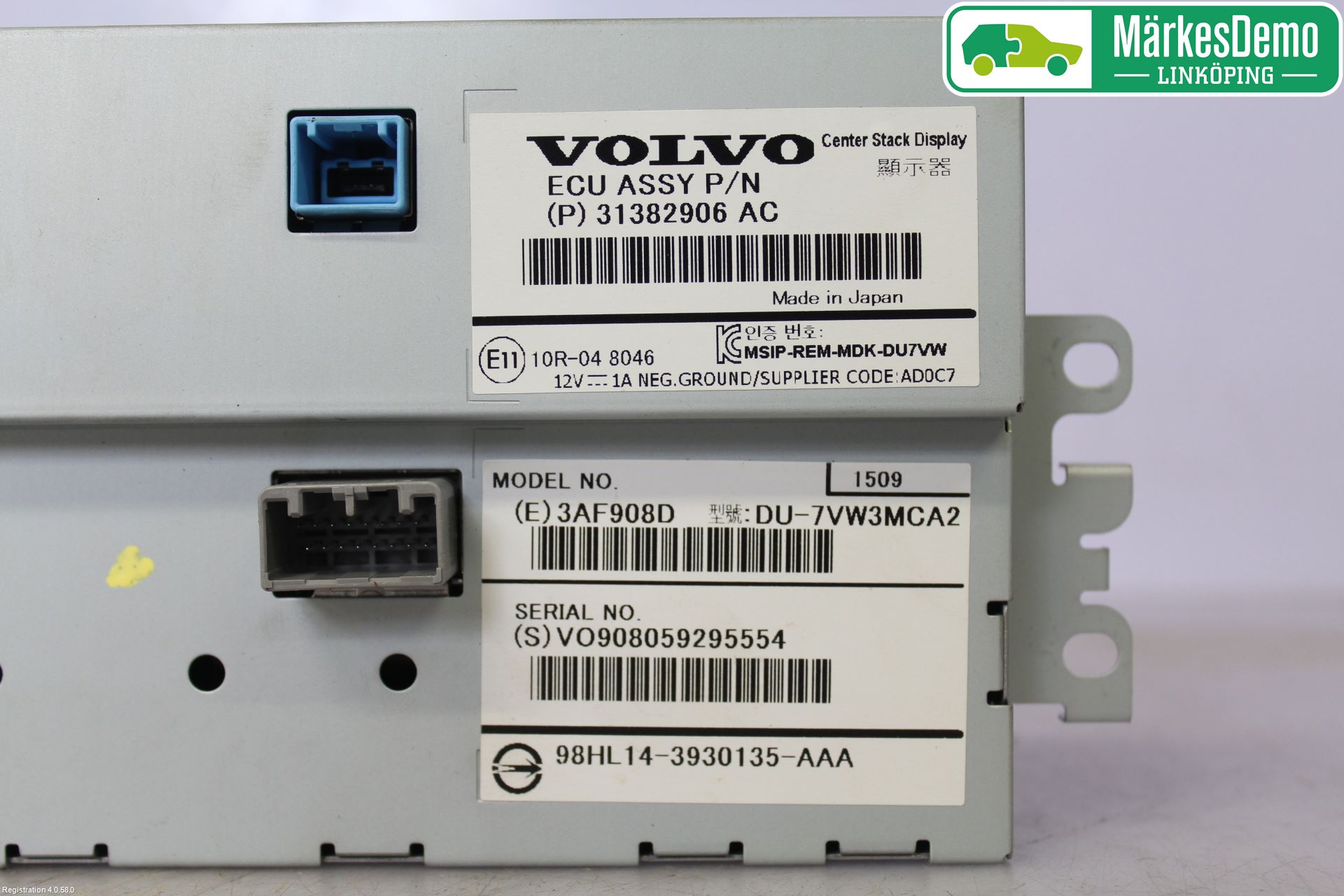 Volvo XC70 14-16 Färddator