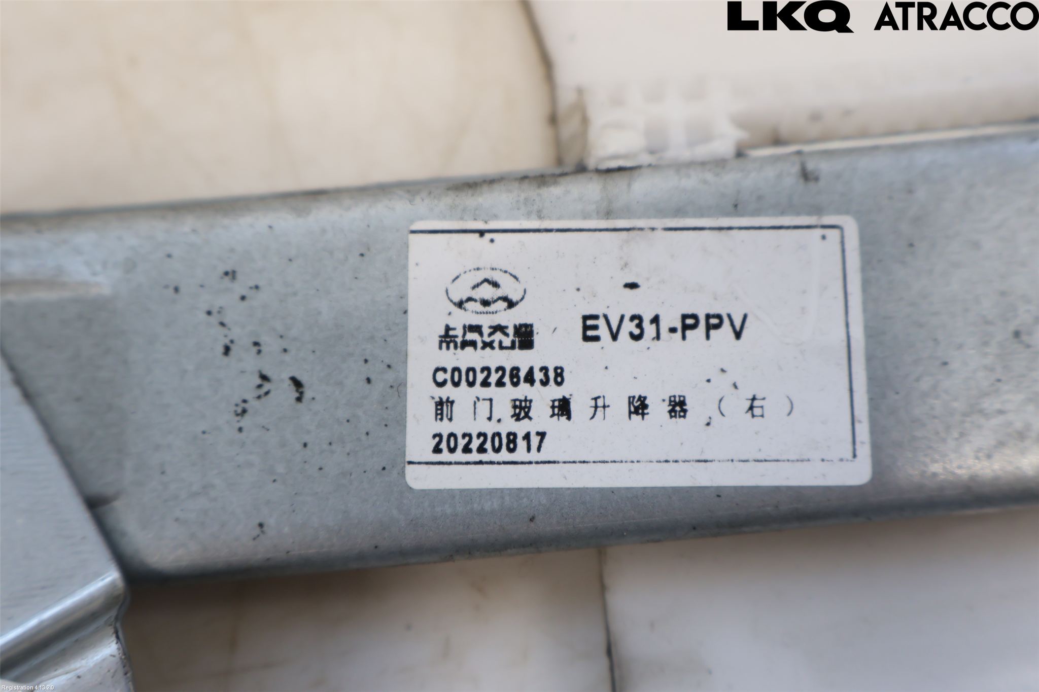 Maxus E-DELIVER3 EV30 20- Fönsterhiss El Kompl