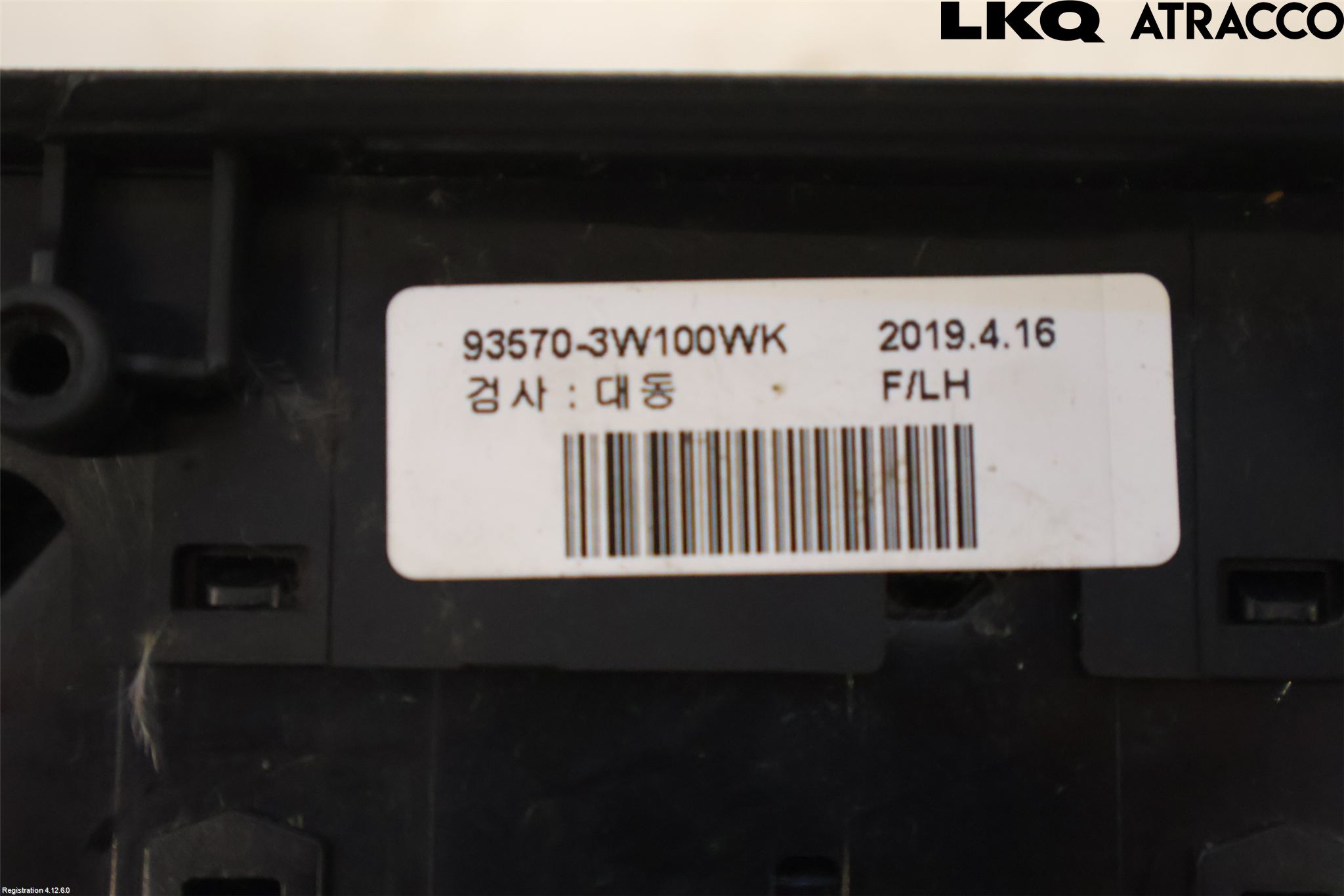 Kia SPORTAGE (SL) 11-15 Strömställare Elhiss