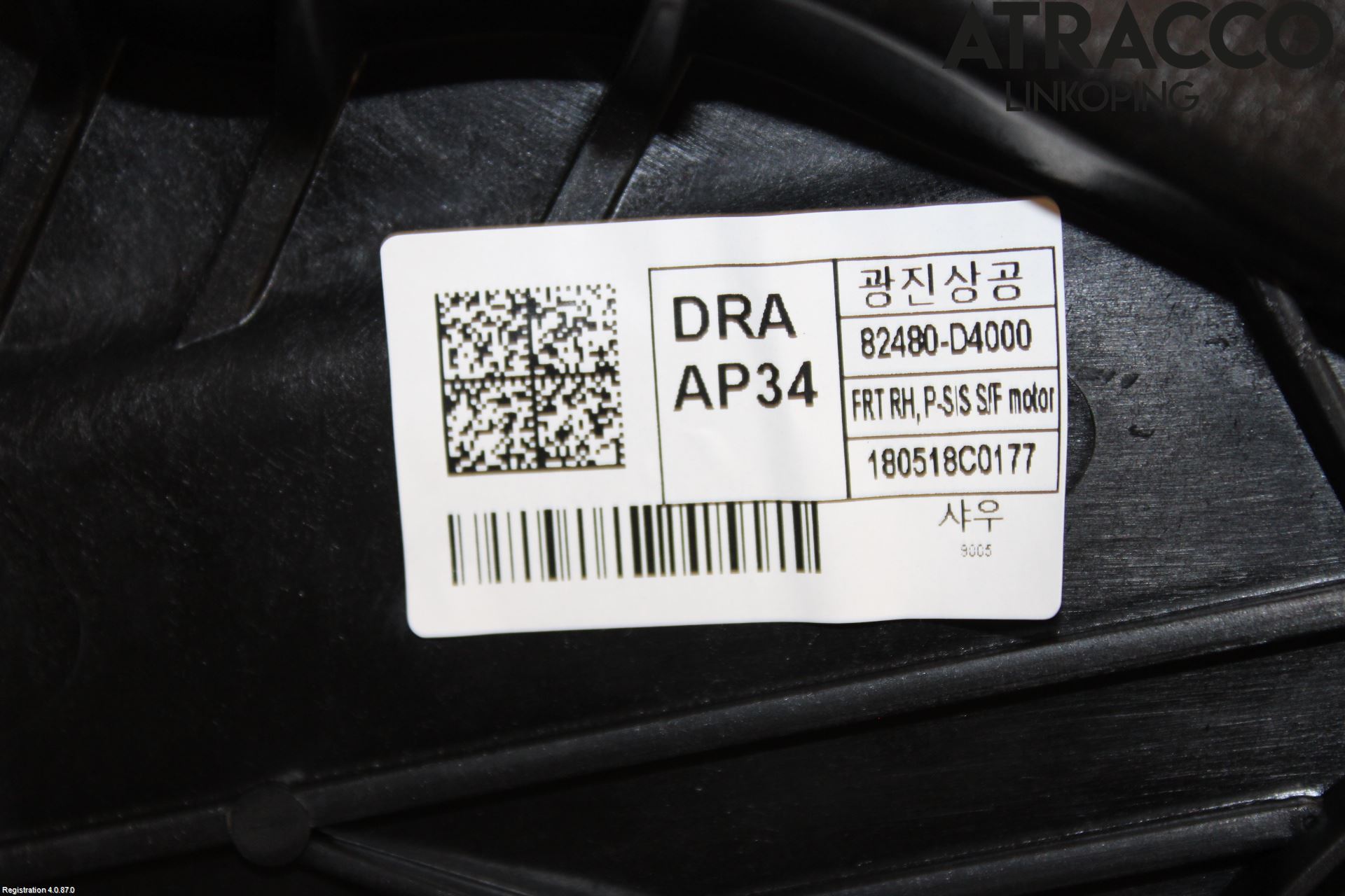 Kia OPTIMA 16-20 Fönsterhissmekanism