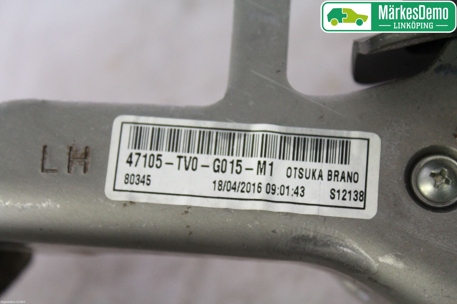 Honda CIVIC 12-16 Handbromsspak