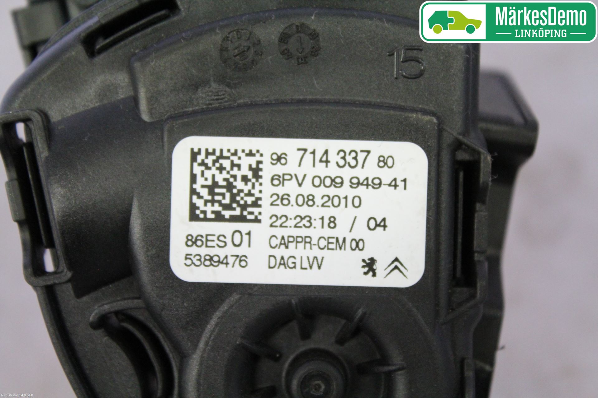 Peugeot 308 08-13 Gaspedal