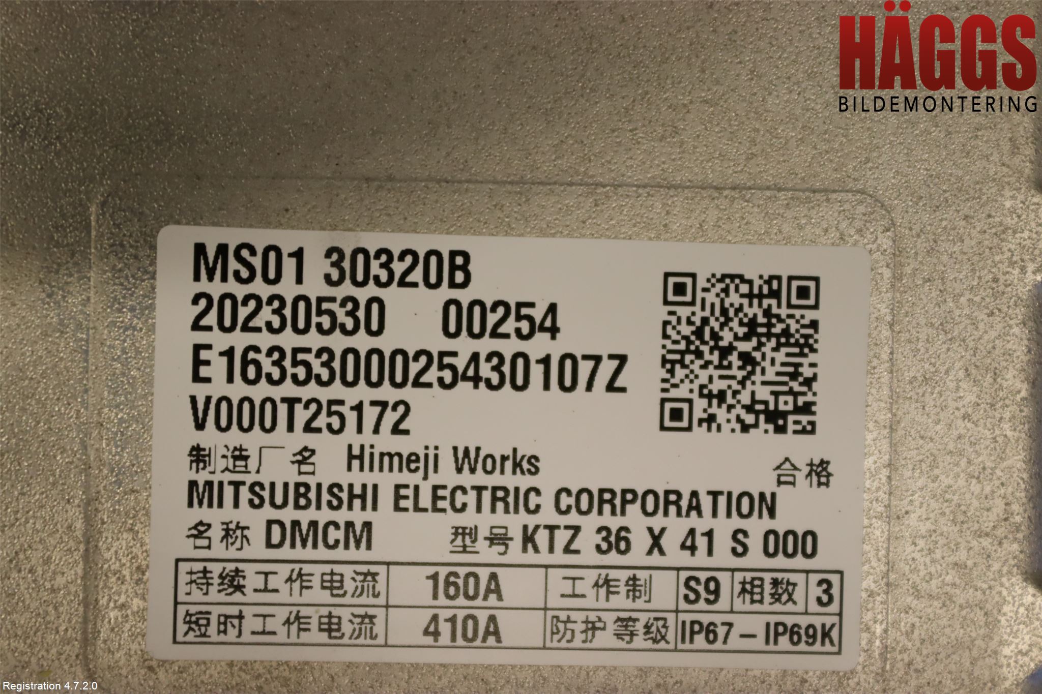 Mazda CX-60 22- Inverter Hybrid
