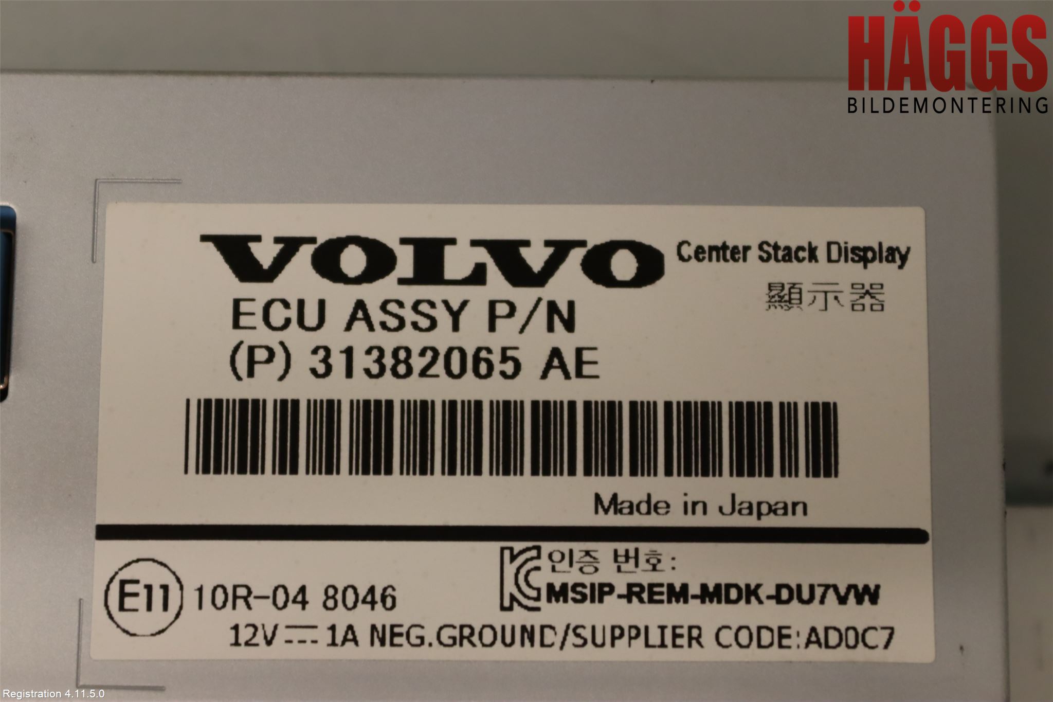 Volvo V60 14-18 Multifunktionsdisplay