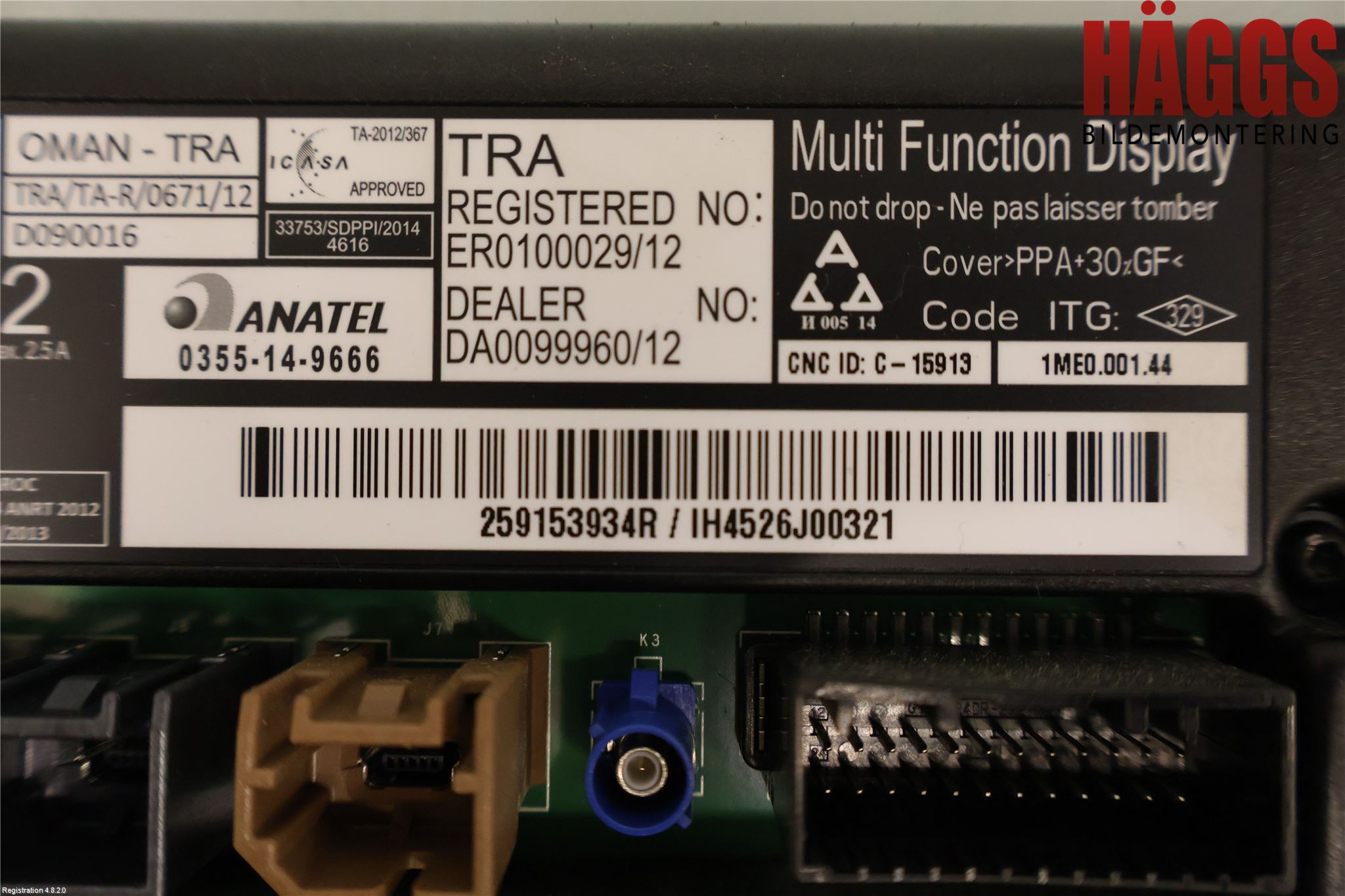 Renault ZOE/E-TECH 13- Bildskärm