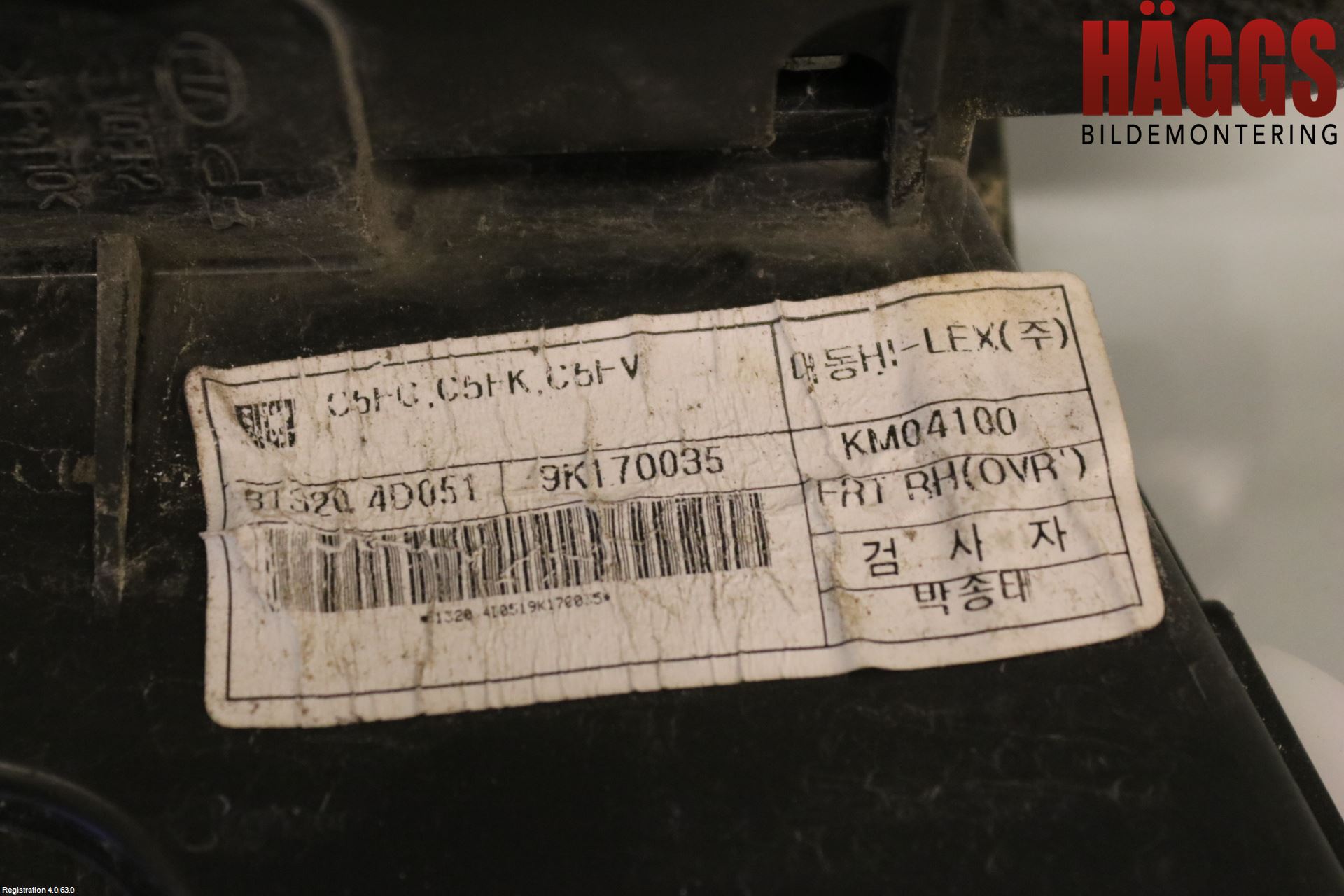 Kia CARNIVAL Låskista-Dörrlås