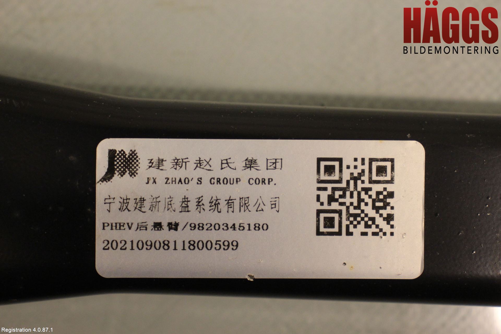 Peugeot 508 19- Bärarm Bak Höger