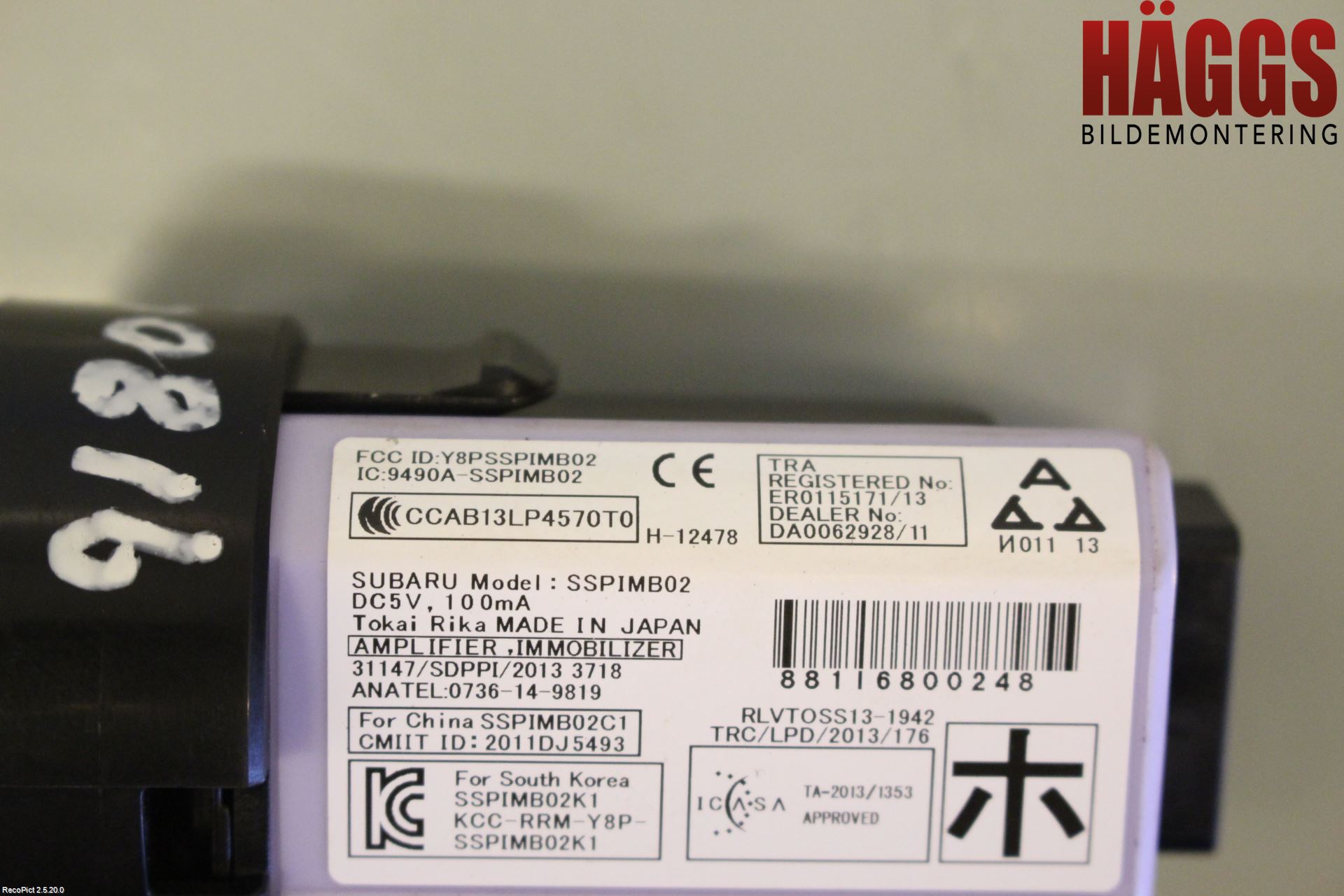 Subaru OUTBACK 15-20 Startknapp Personbil