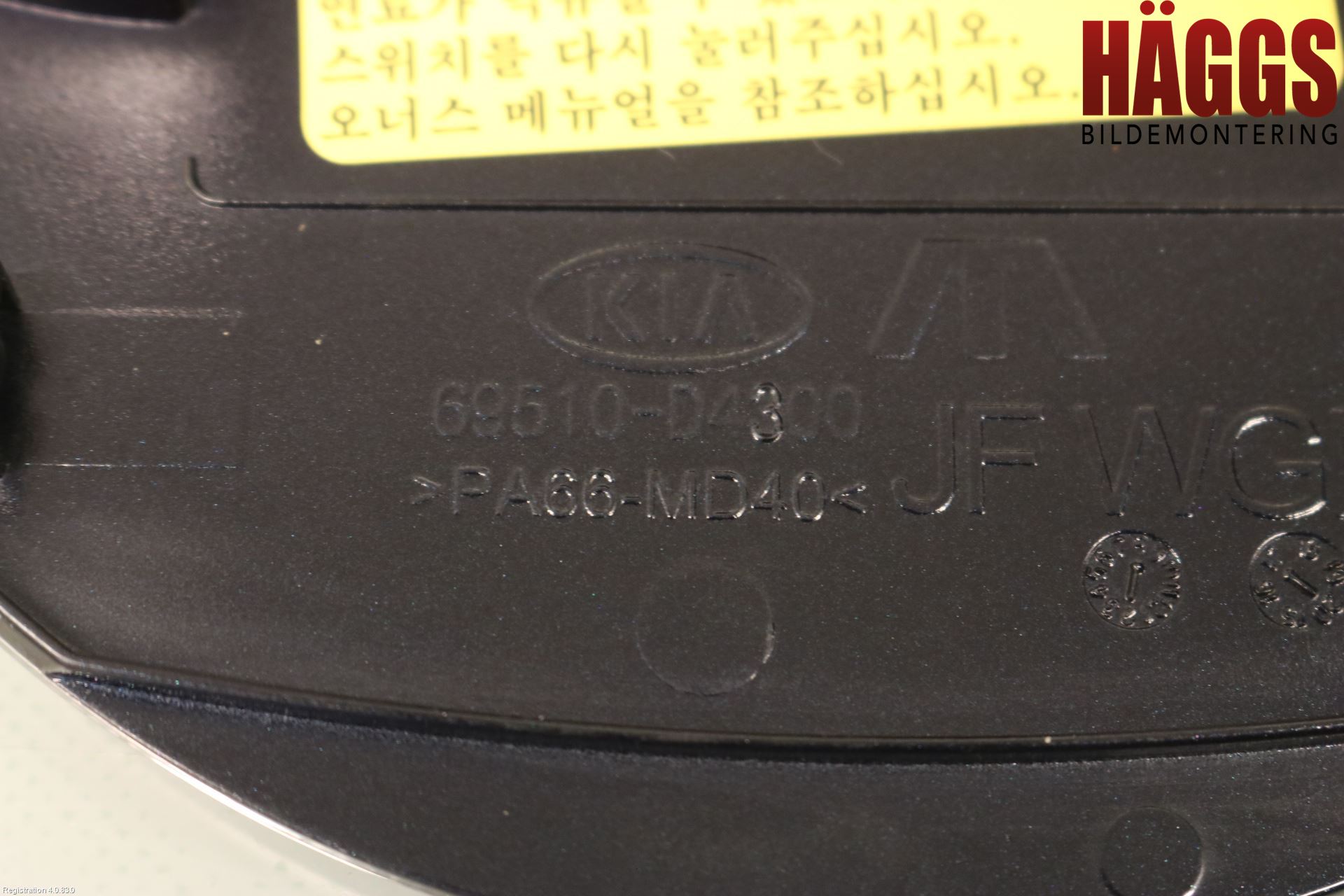 Kia OPTIMA 16-20 Tanklucka