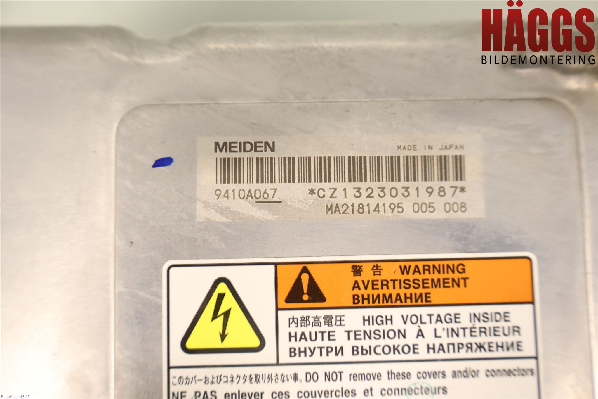 Mitsubishi OUTLANDER 13-21 Inverter Hybrid