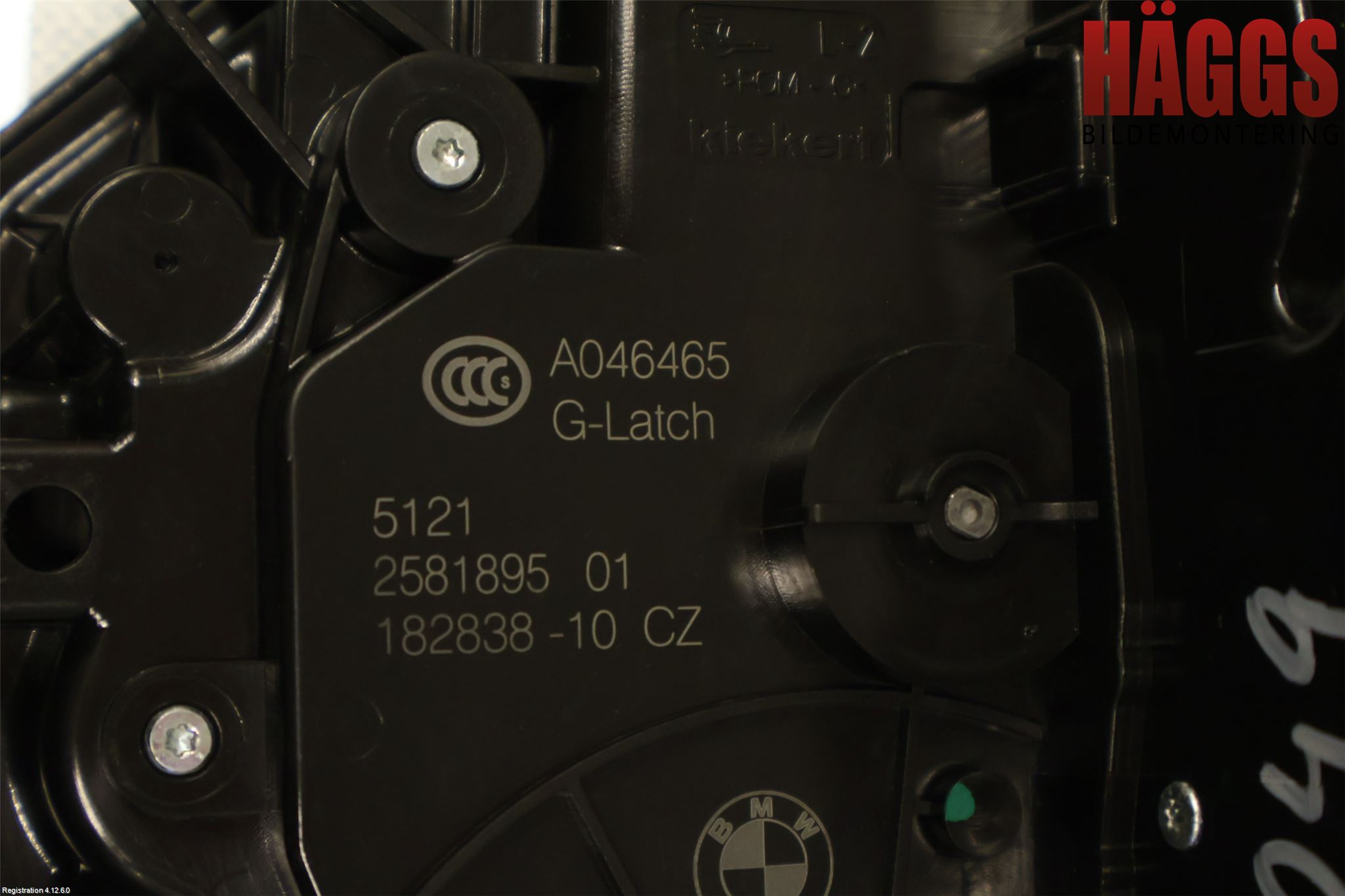 BMW 7 G11/G12 15-22 Låskista-Dörrlås
